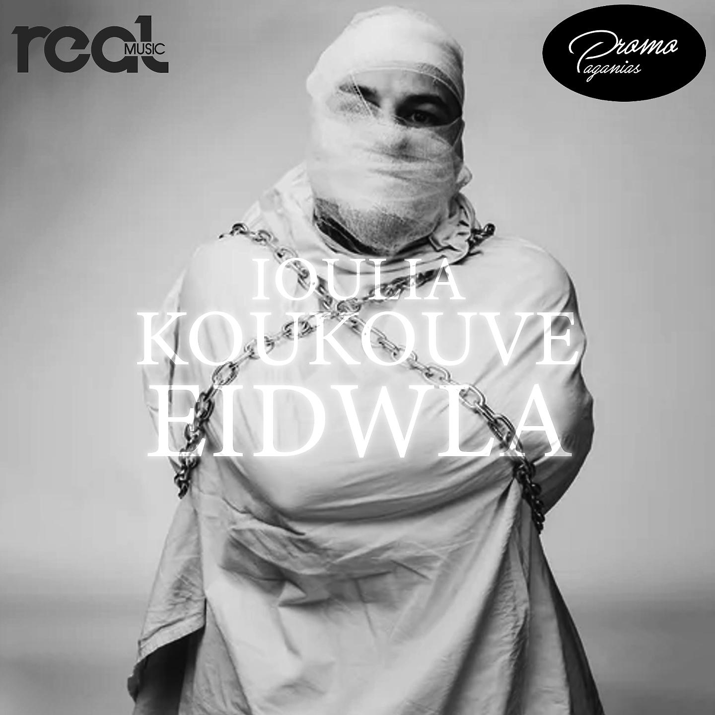 Постер альбома Eidwla