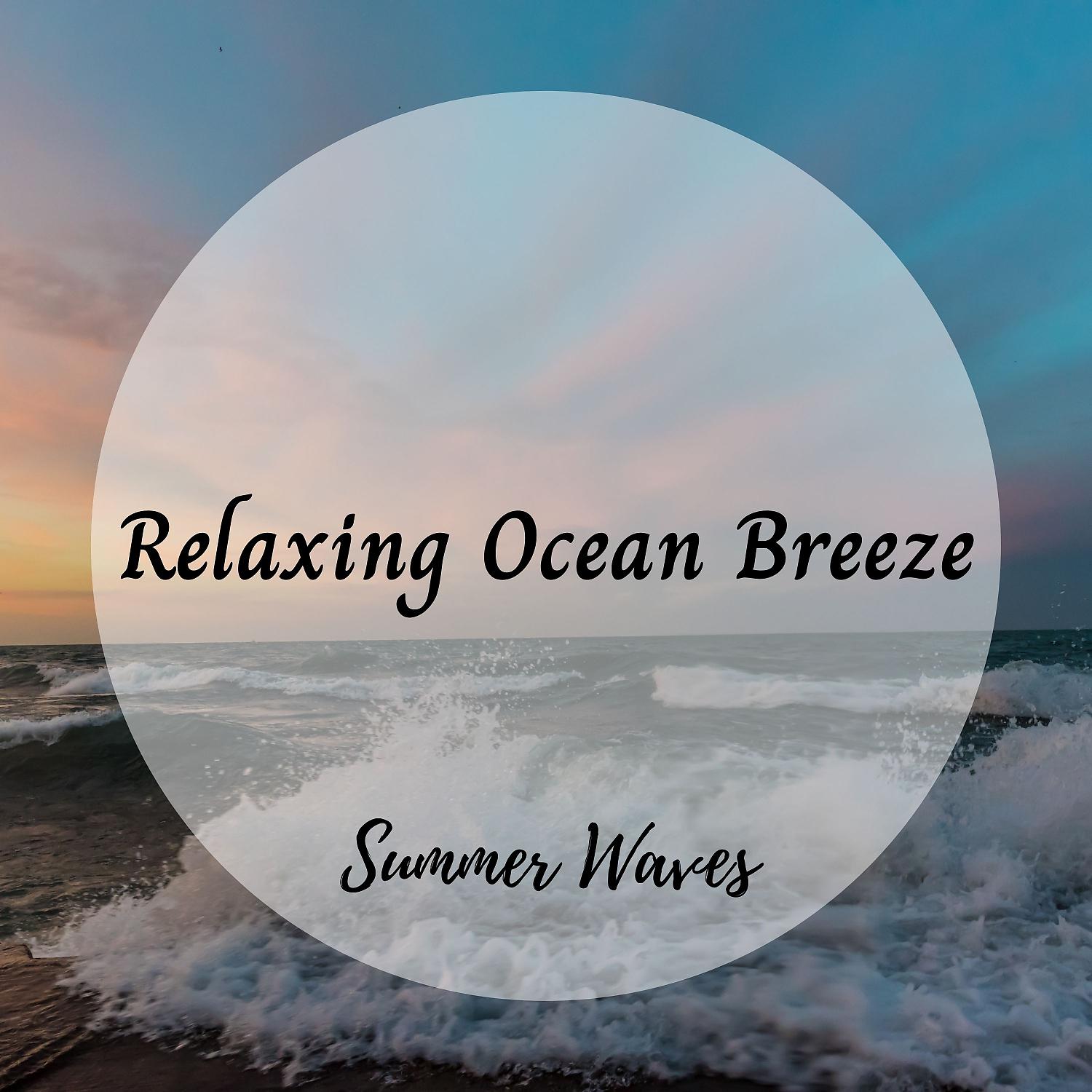 Постер альбома Summer Waves: Relaxing Ocean Breeze