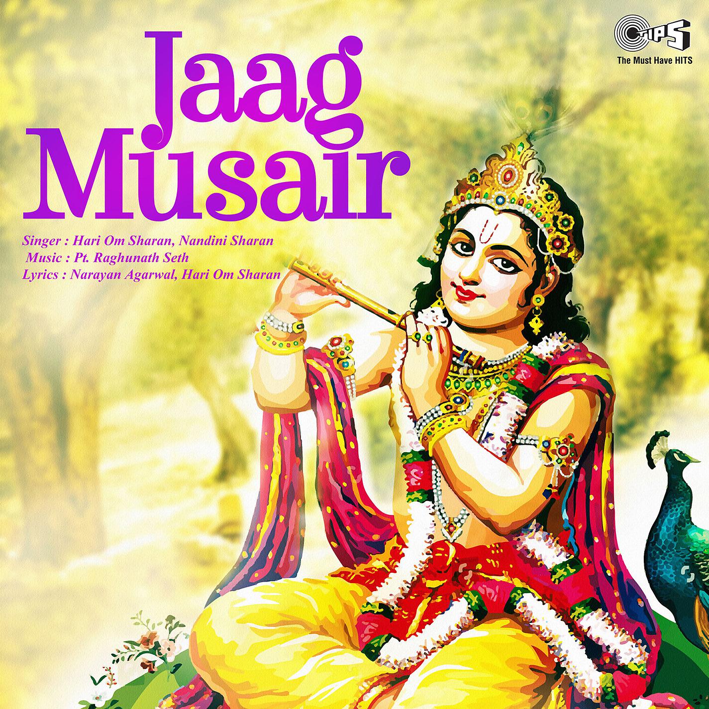 Постер альбома Jaag Musafir