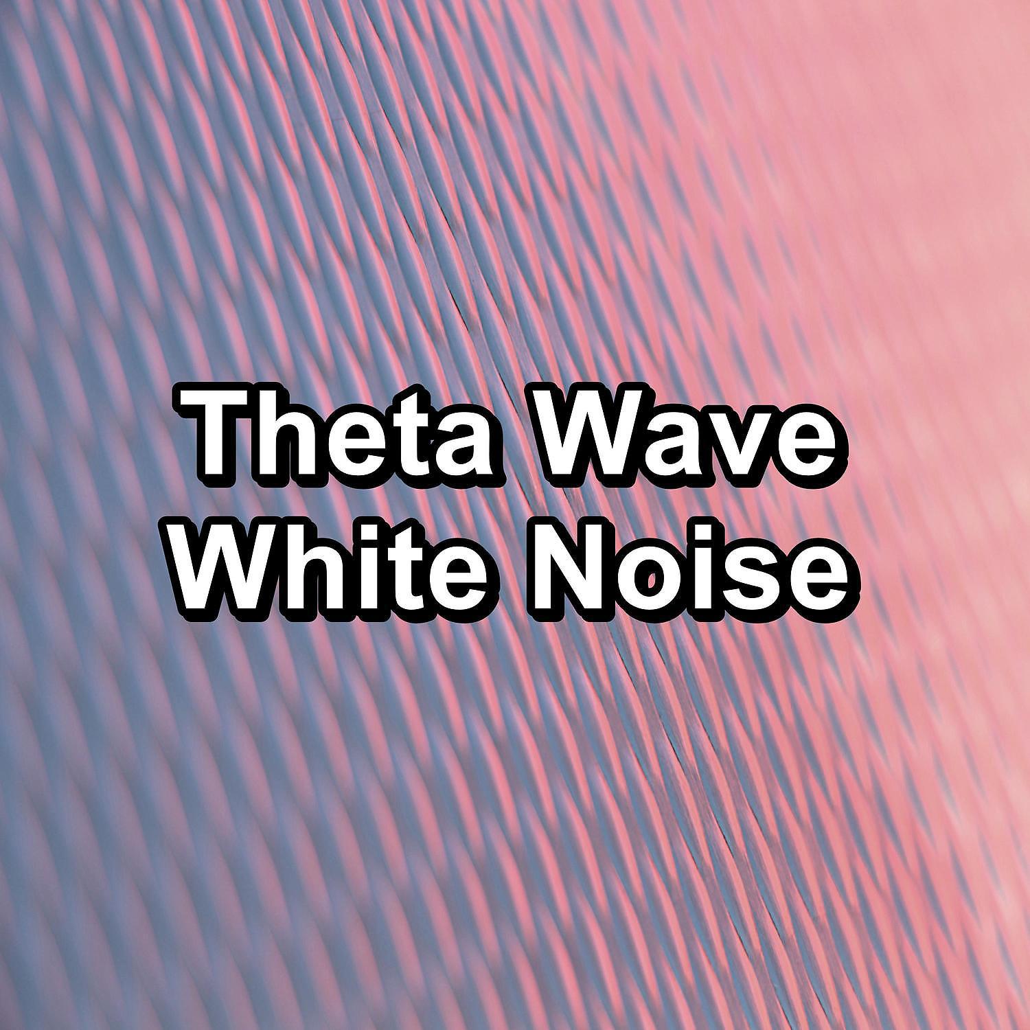 Постер альбома Theta Wave White Noise