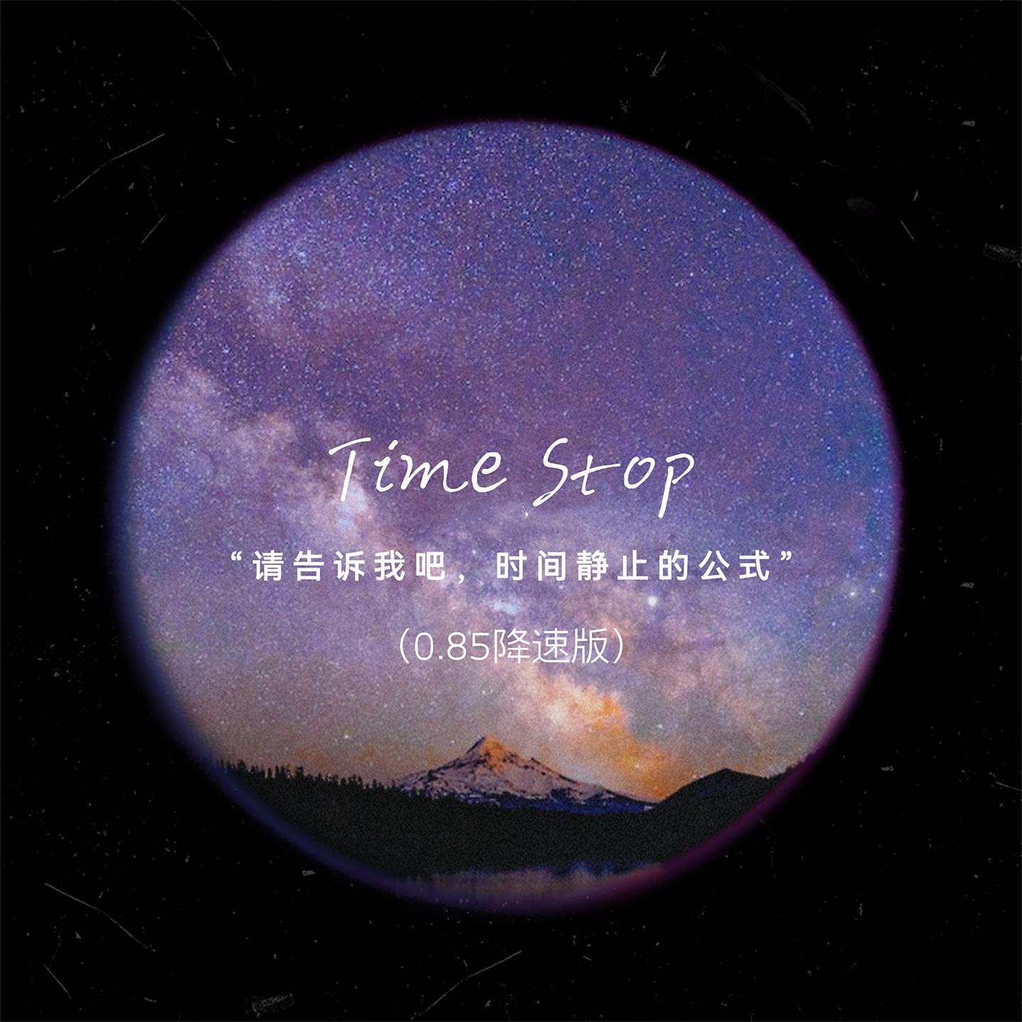 Постер альбома Time Stop