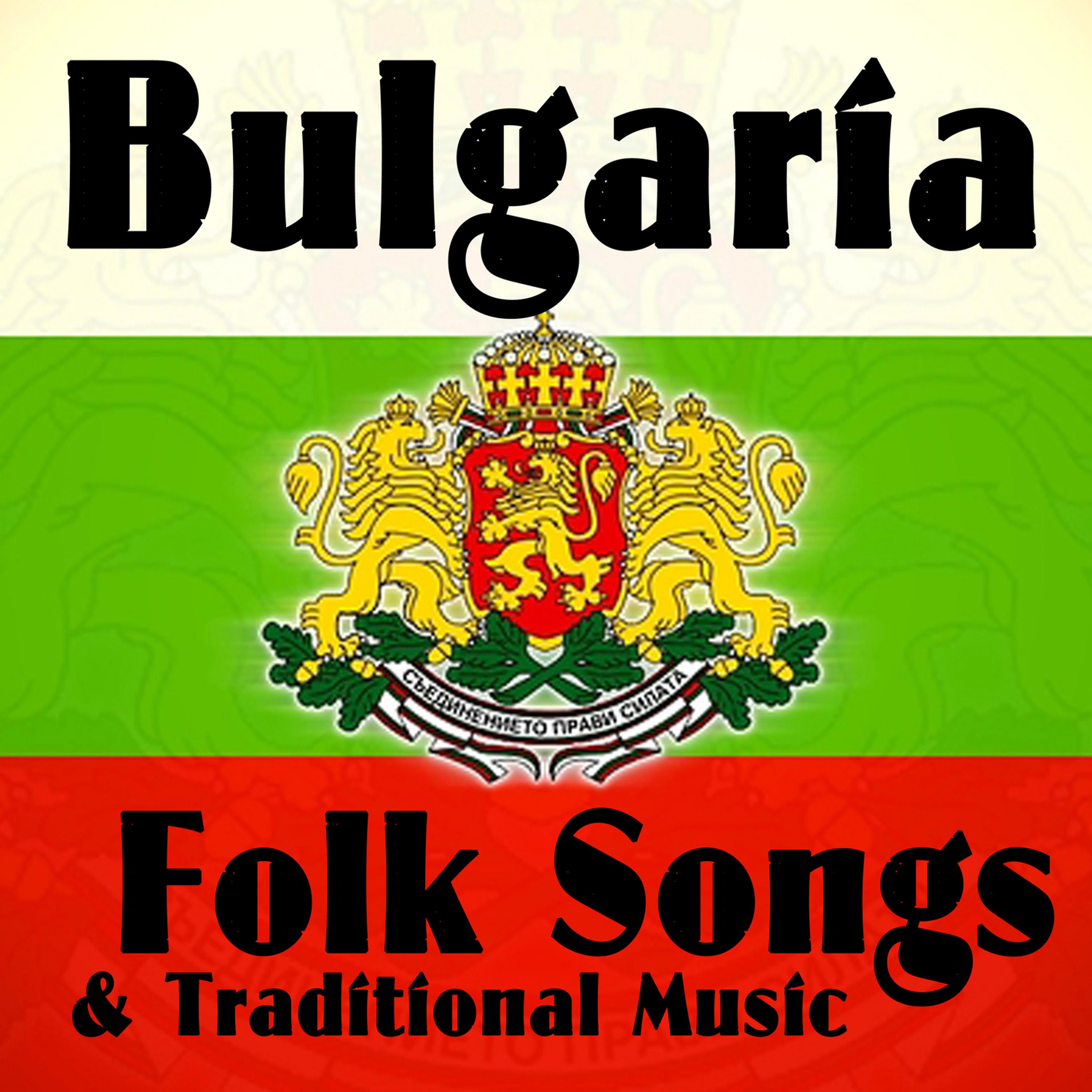 Постер альбома Bulgaria - Folks Songs & Traditional Music