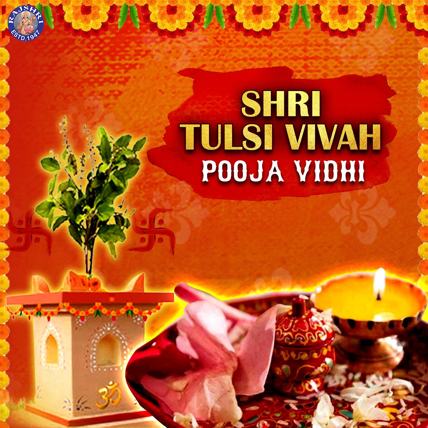 Постер альбома Tulasi Vivah Pooja Vidhi