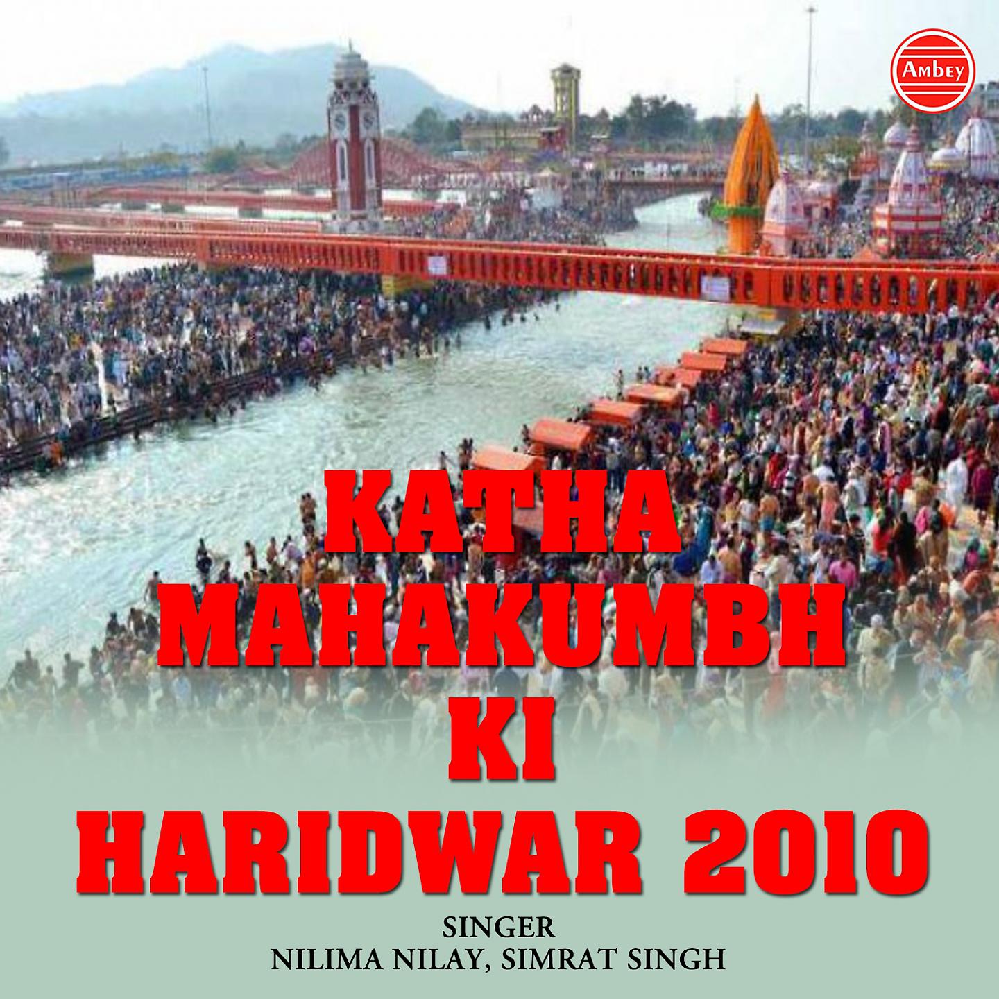 Постер альбома Katha Mahakumbh Ki Haridwar 2010