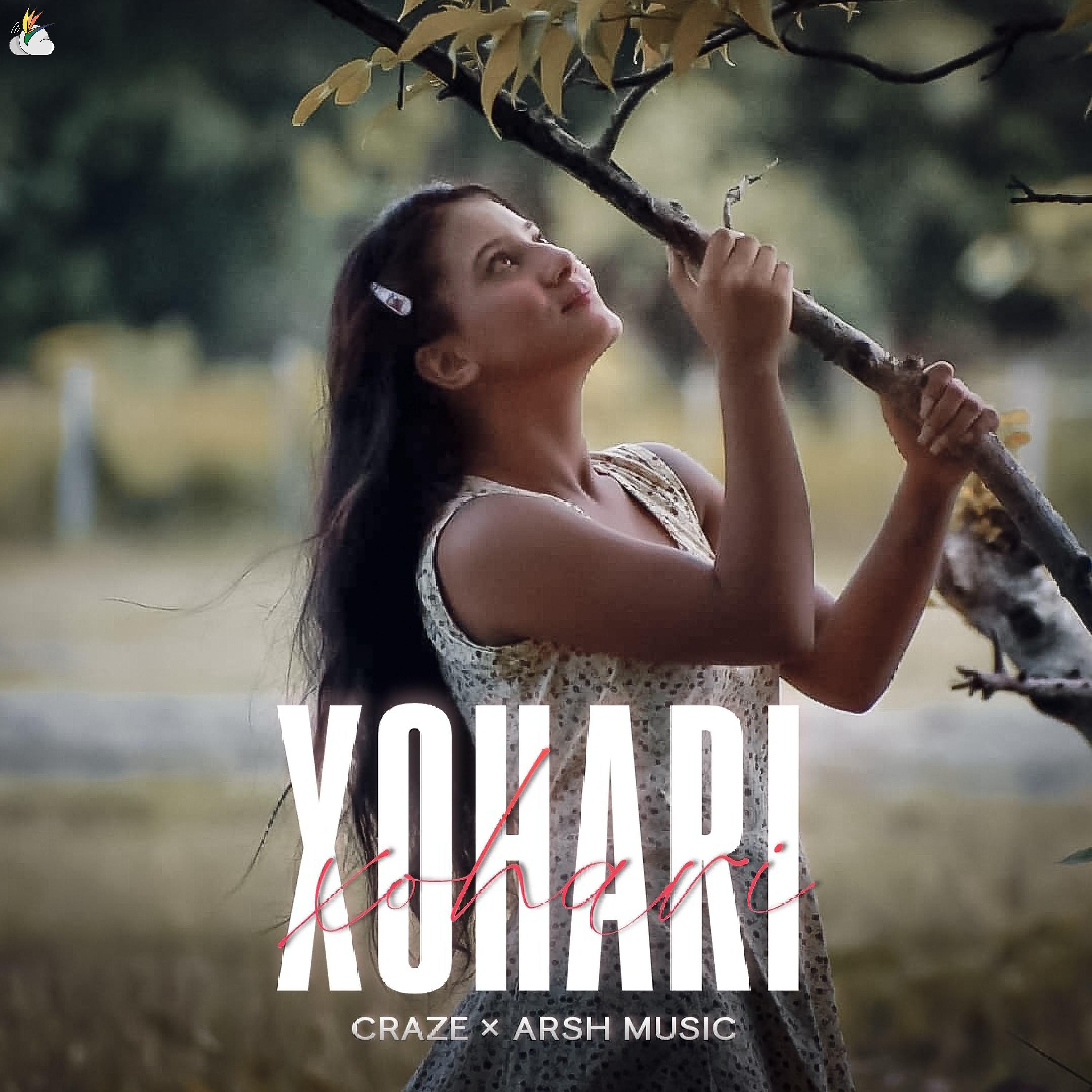 Постер альбома Xohari
