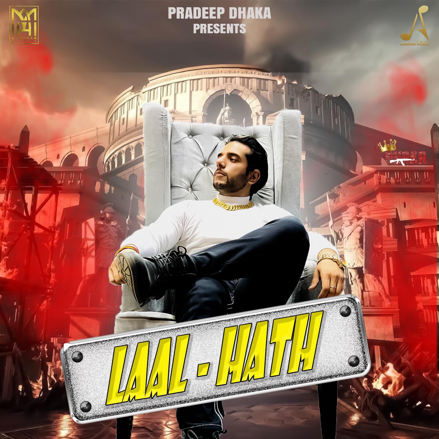 Постер альбома Laal Hath