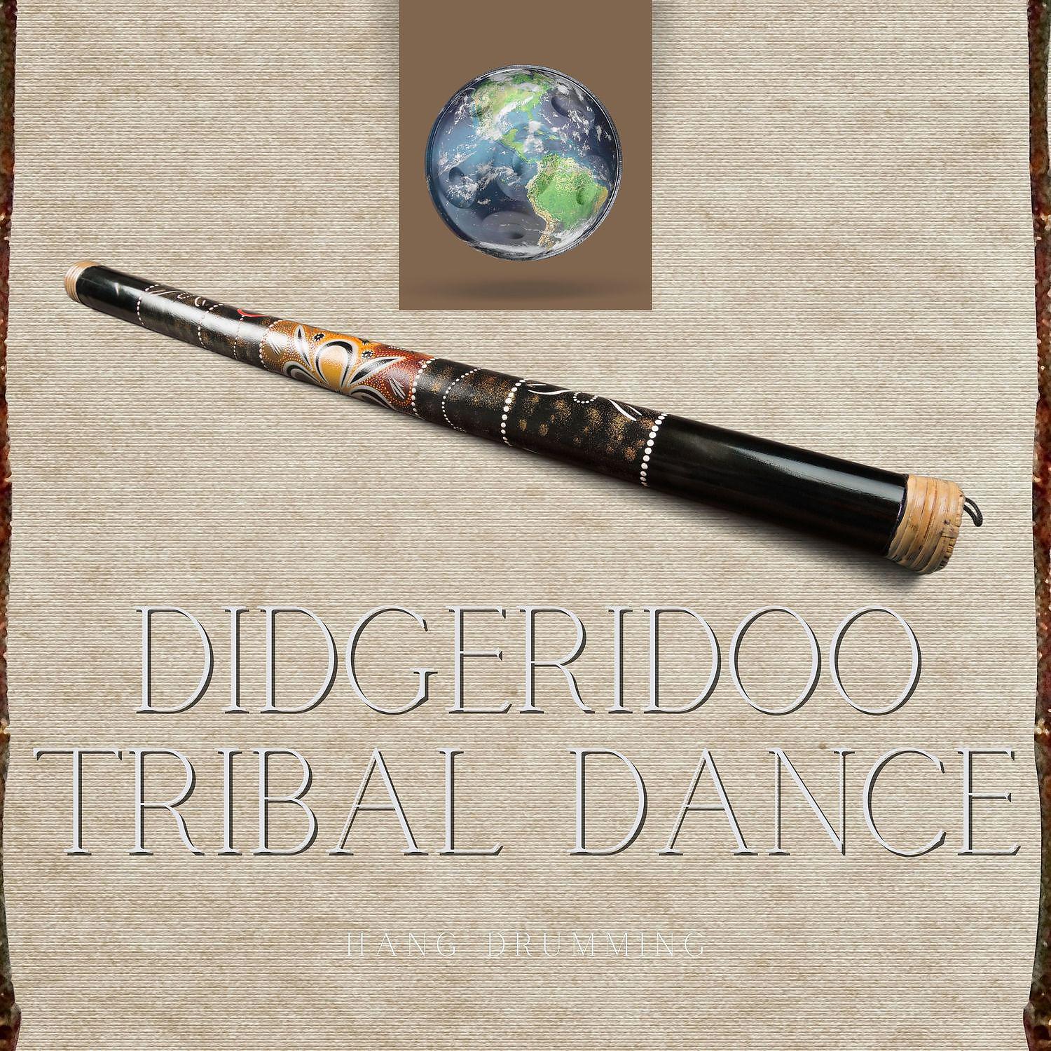 Постер альбома Didgeridoo Trance Dance & Hang Drums