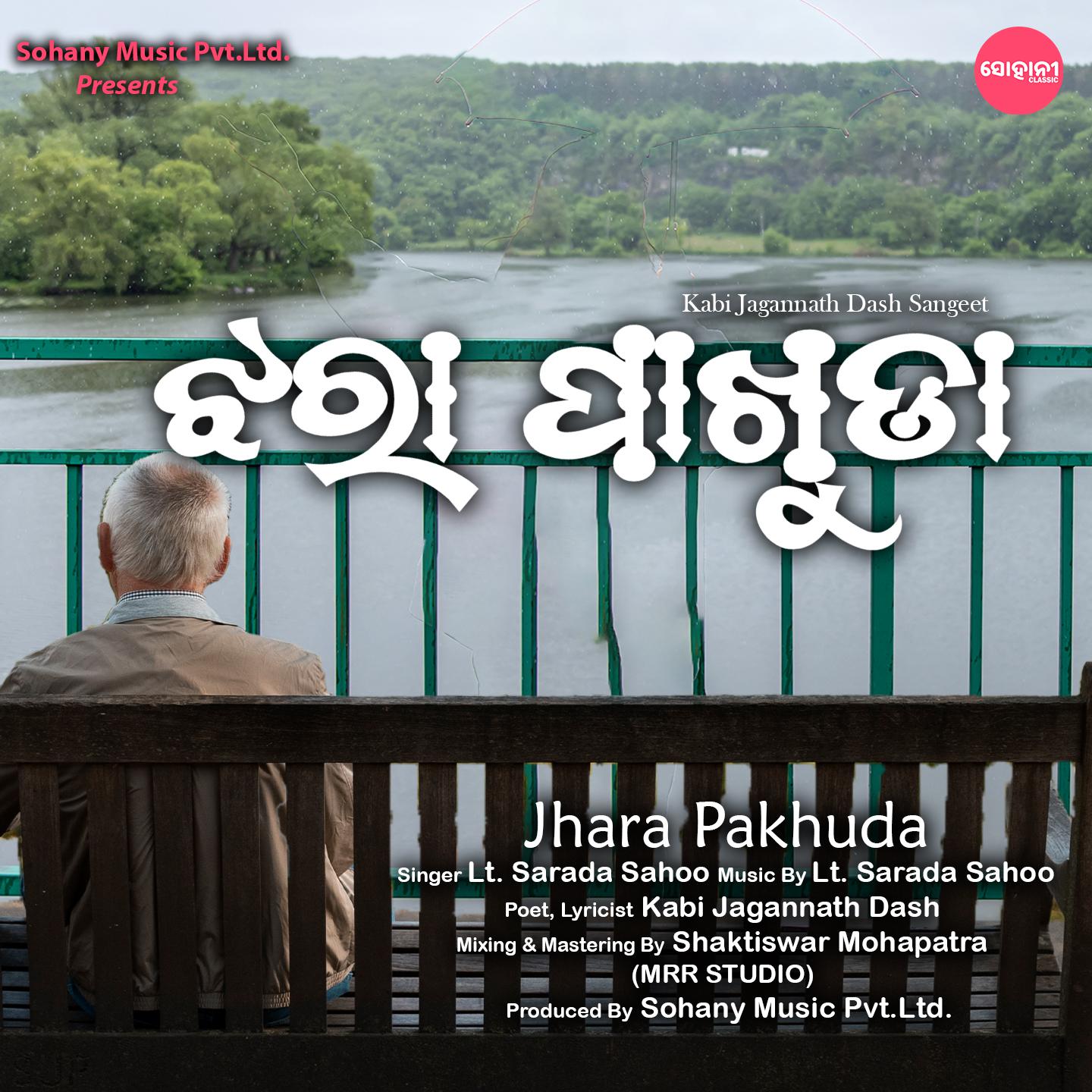 Постер альбома Jhara Pakhuda