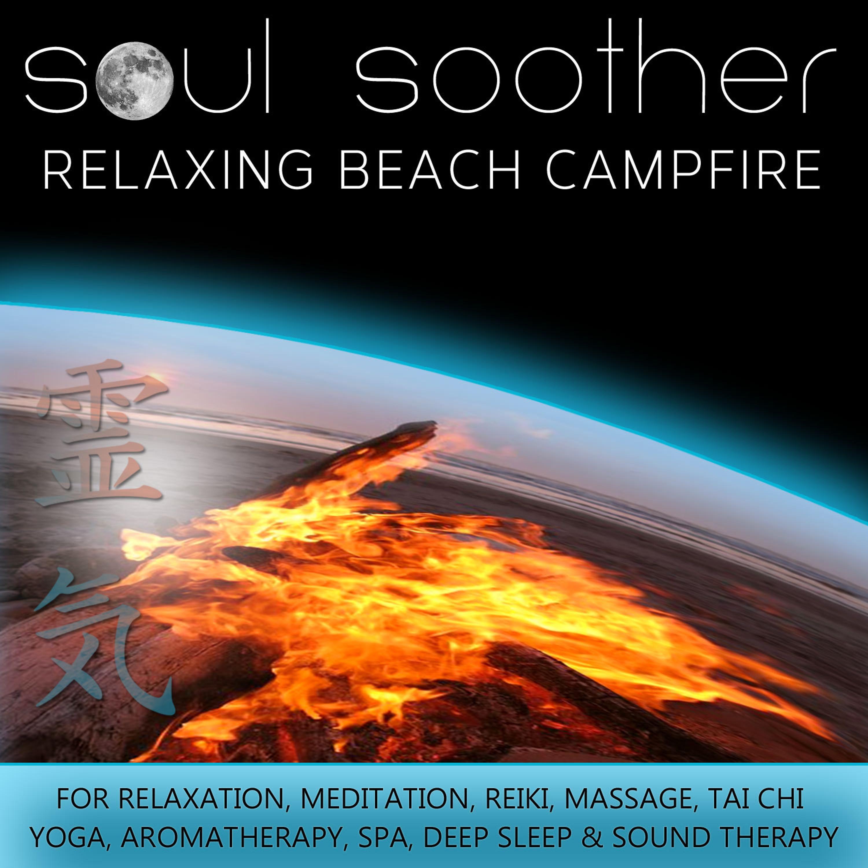 Постер альбома Relaxing Beach Campfire for Relaxation, Meditation, Reiki, Massage, Tai Chi, Yoga, Aromatherapy, Spa, Deep Sleep and Sound Therapy
