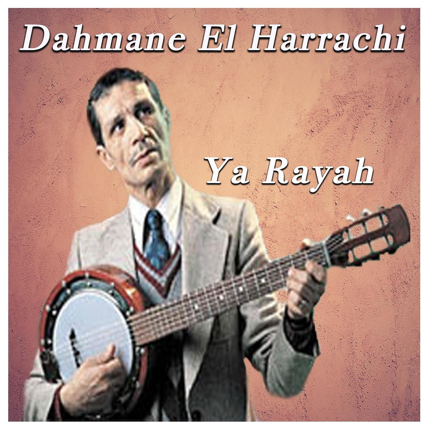 Постер альбома Ya Rayah