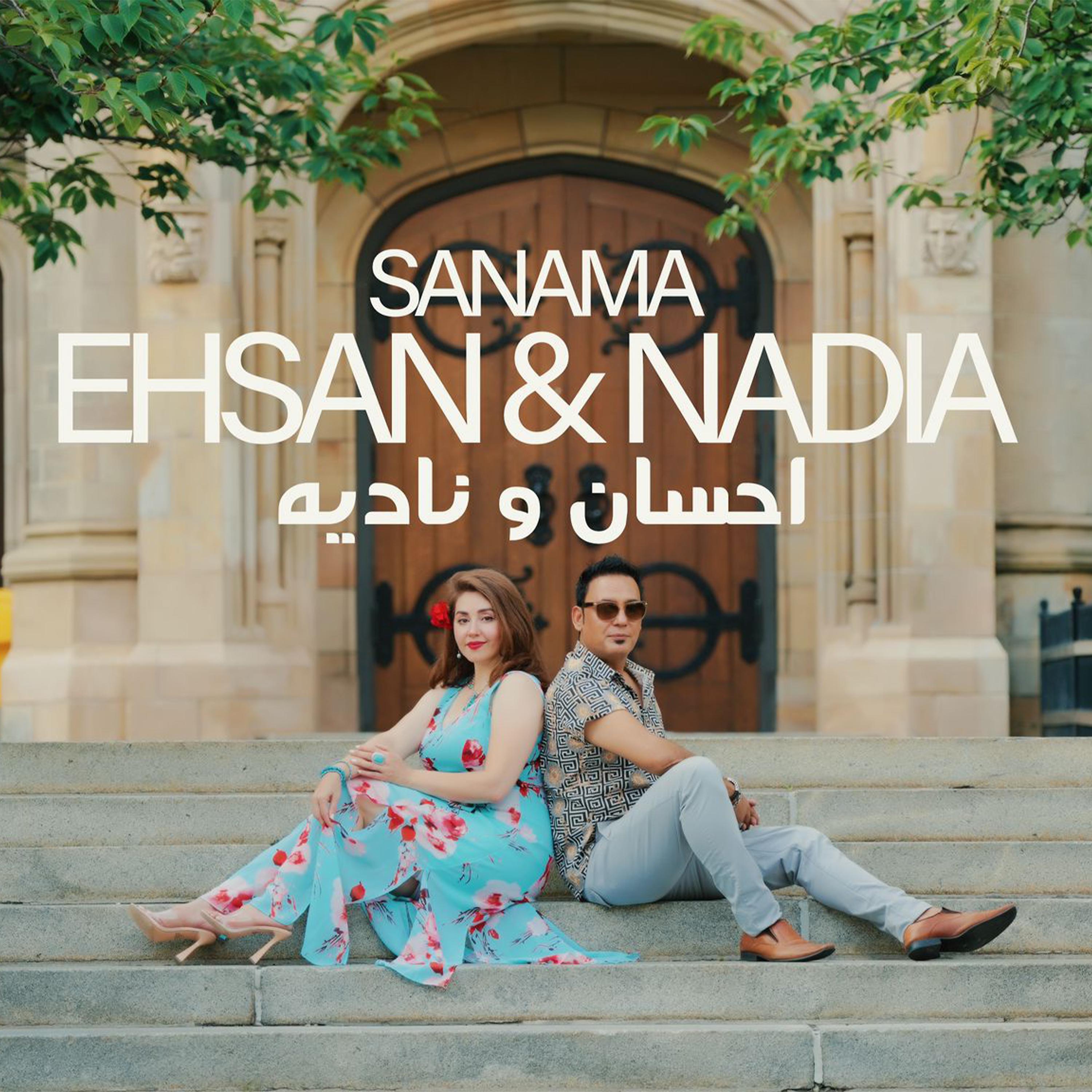 Постер альбома Sanama
