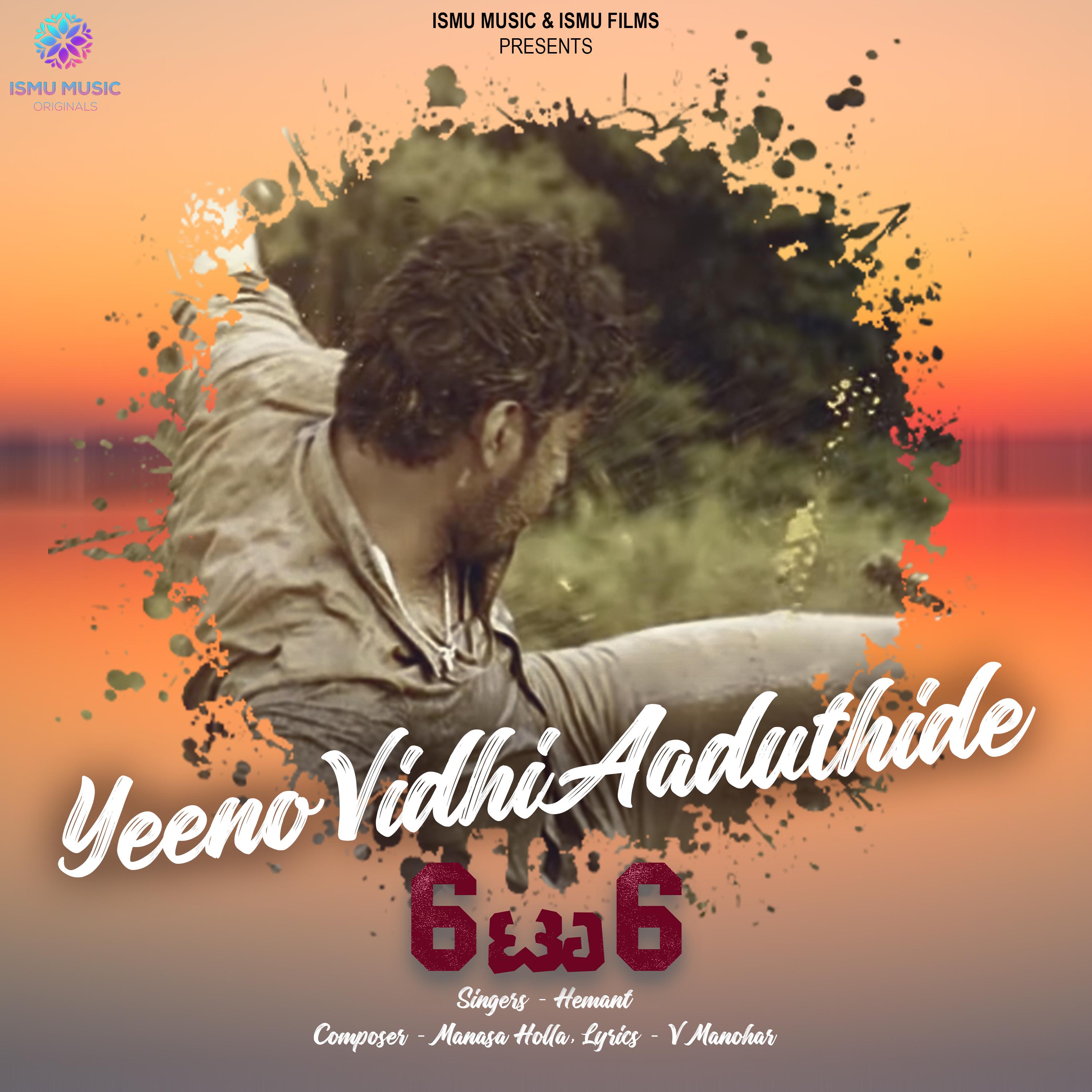 Постер альбома Yeeno Vidhi Aaduthide