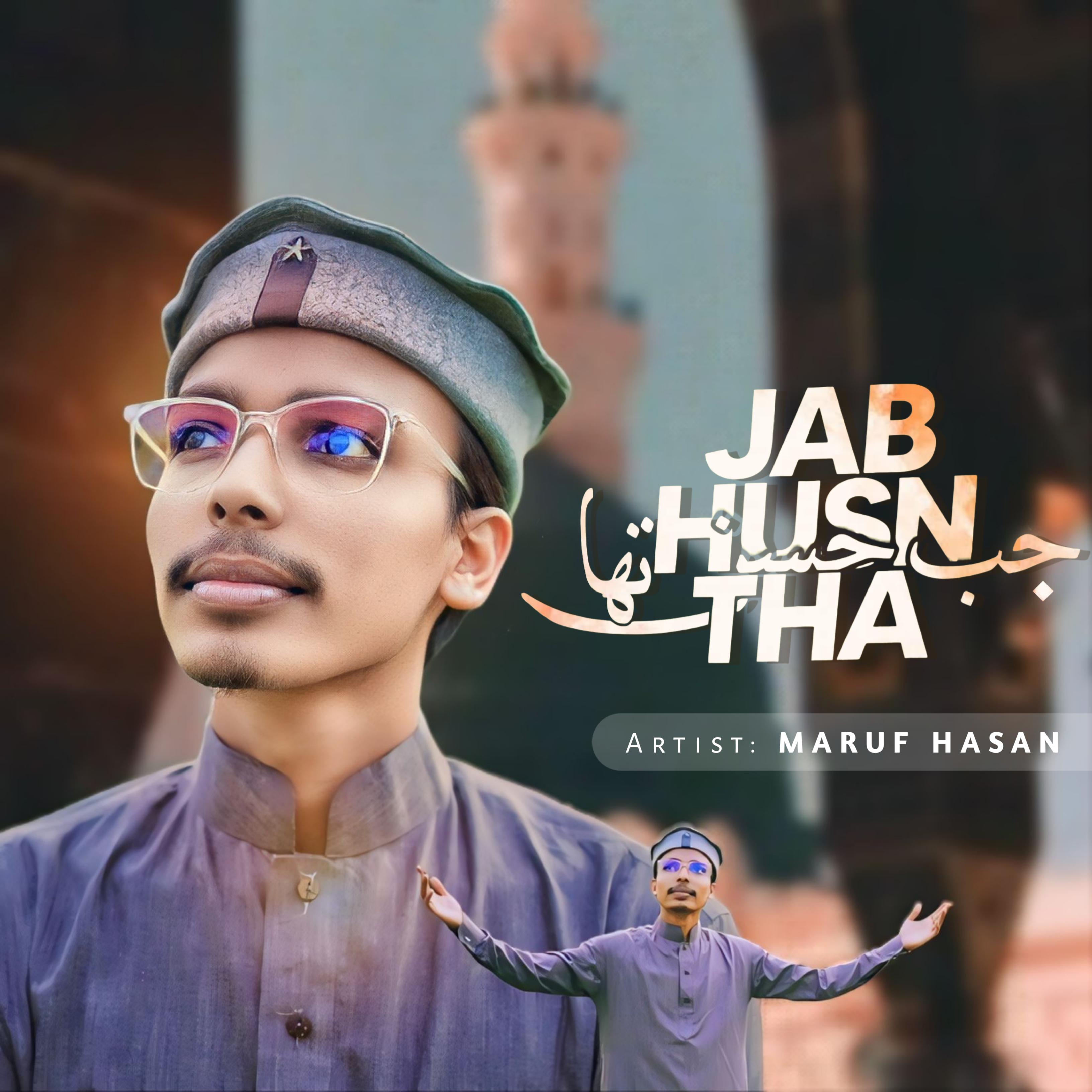 Постер альбома Jab Husn Tha