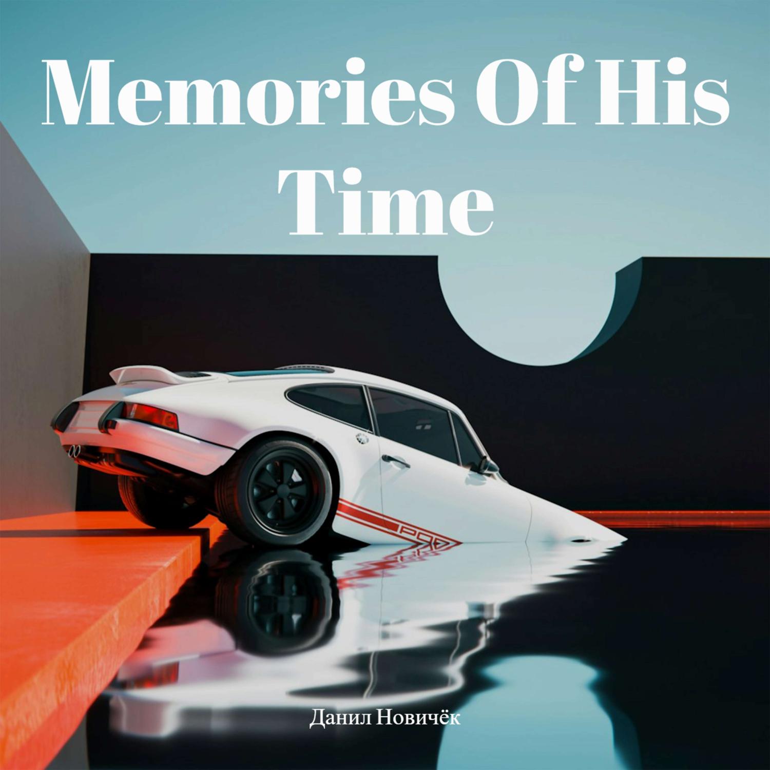 Постер альбома Memories Of His Time