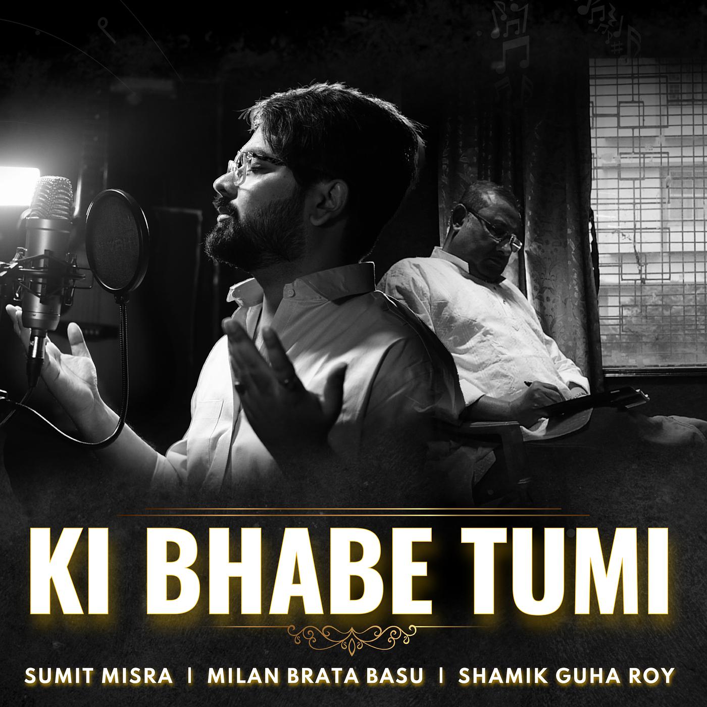 Постер альбома Ki Bhabe Tumi