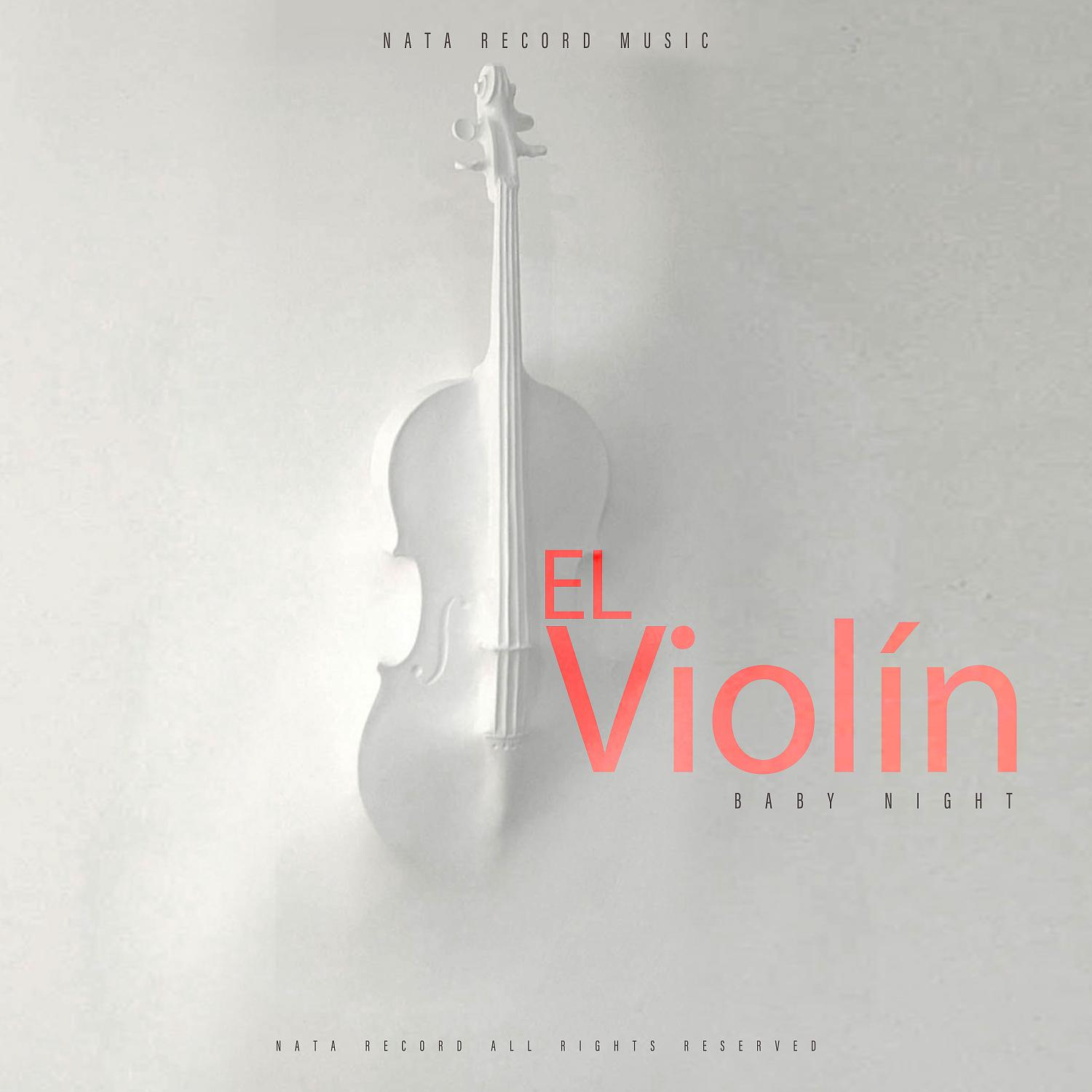 Постер альбома El Violin