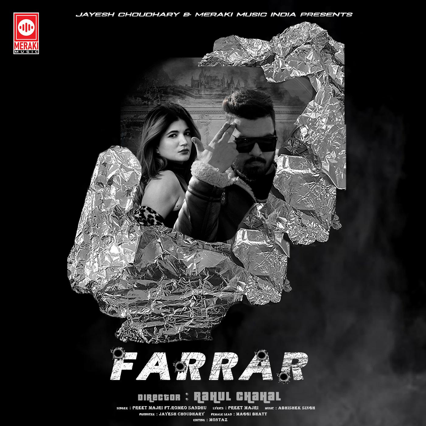 Постер альбома Farrar