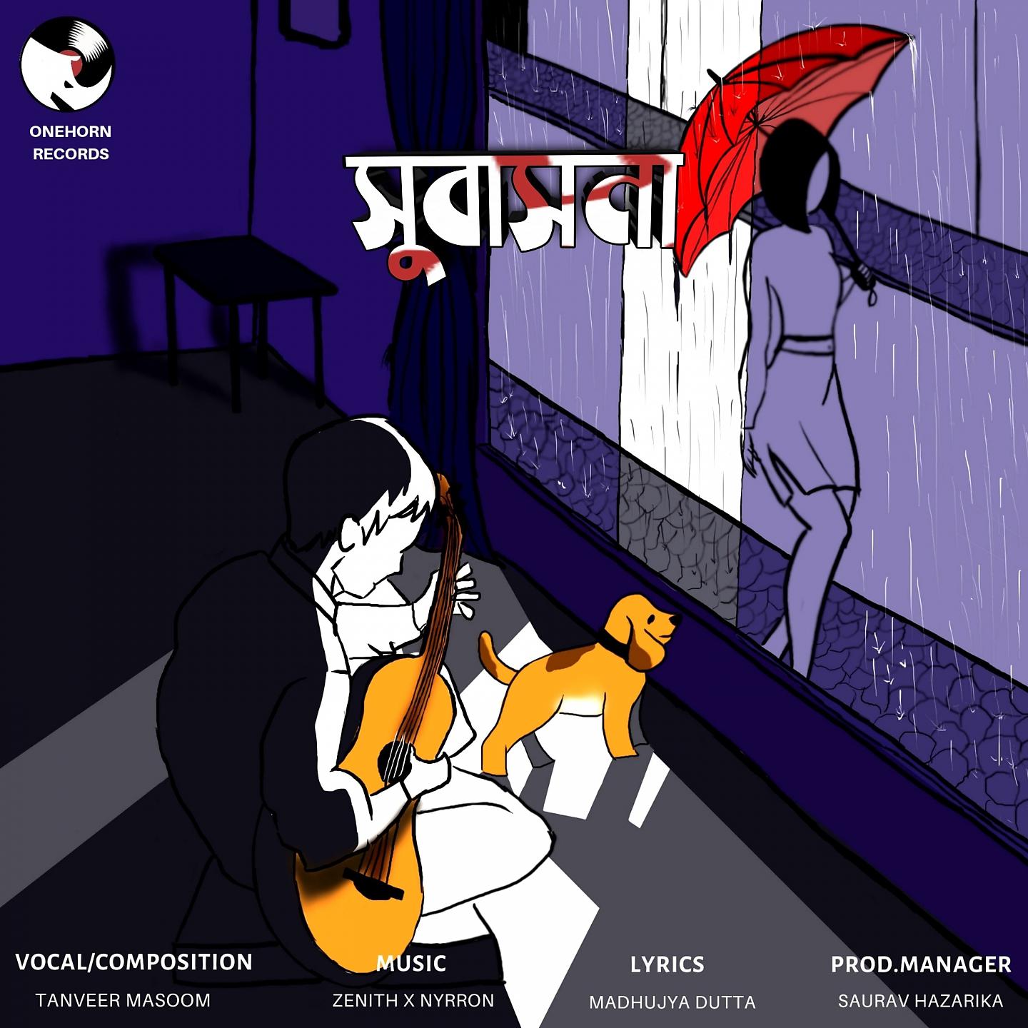 Постер альбома Xubaxona