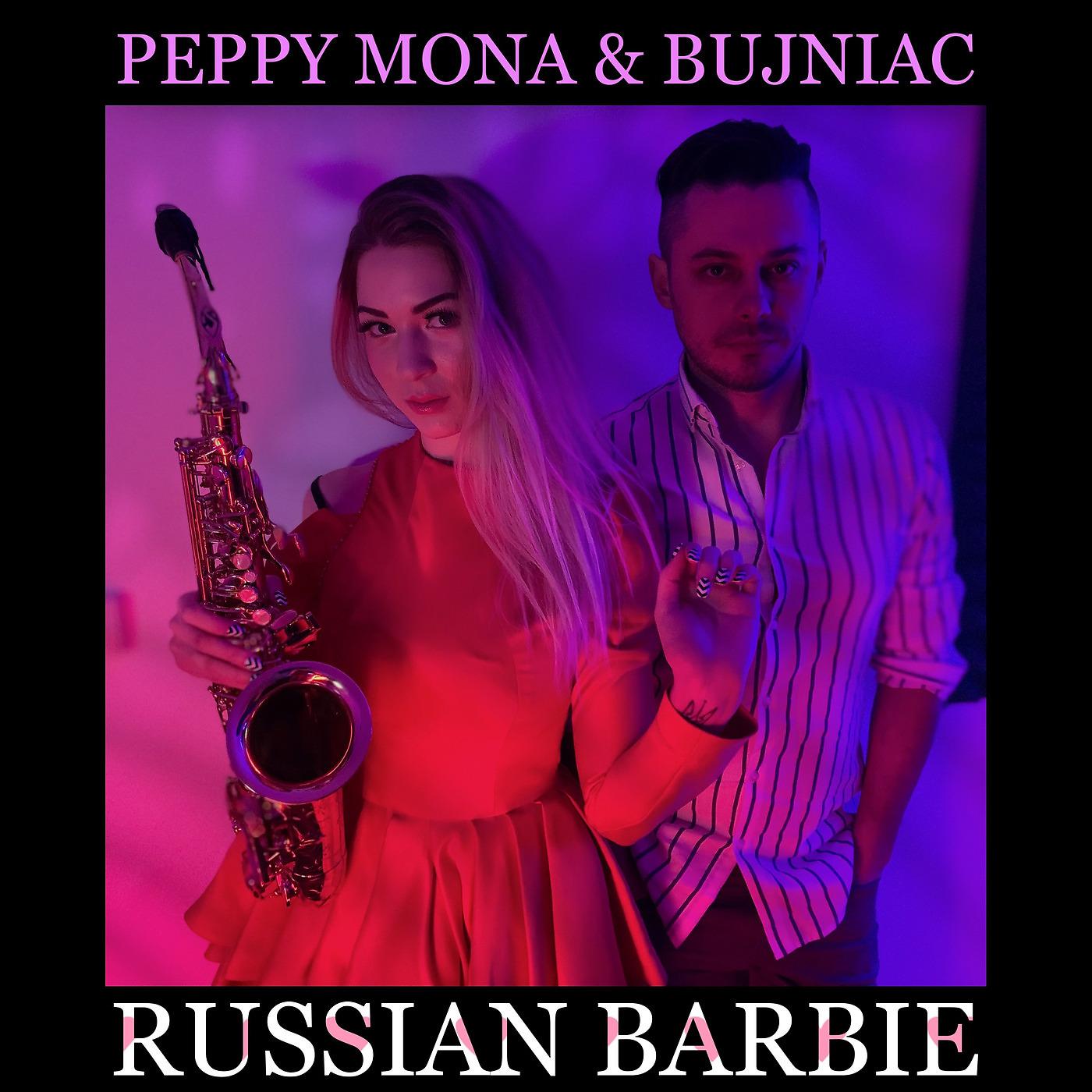 Постер альбома Russian Barbie