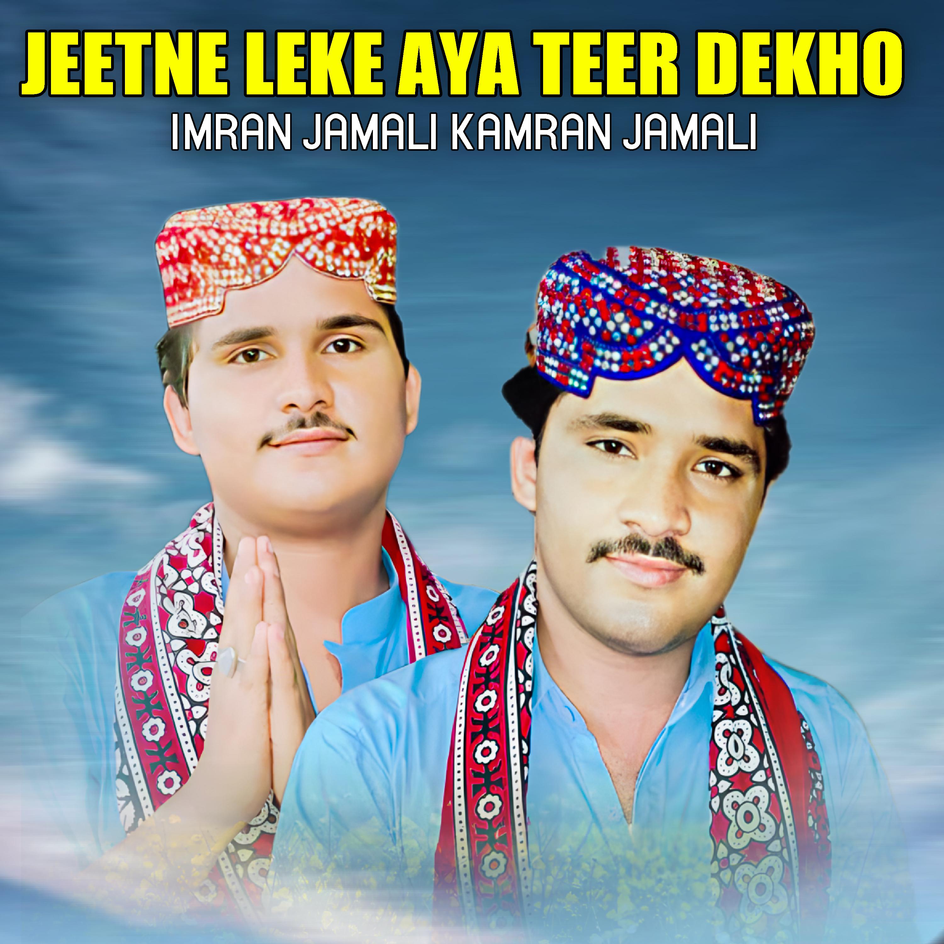 Постер альбома Jeetne Leke Aya Teer Dekho