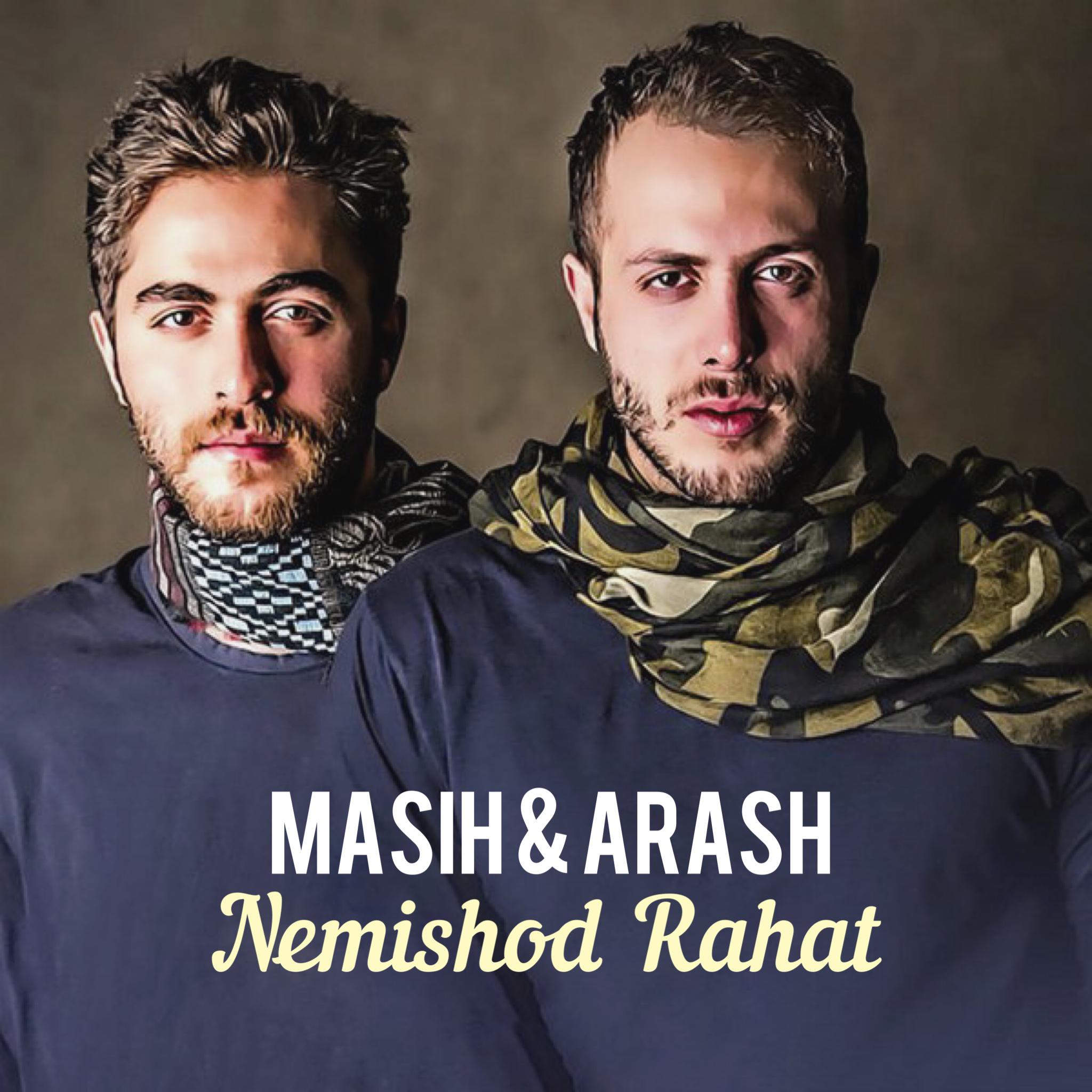Постер альбома Nemishod Rahat