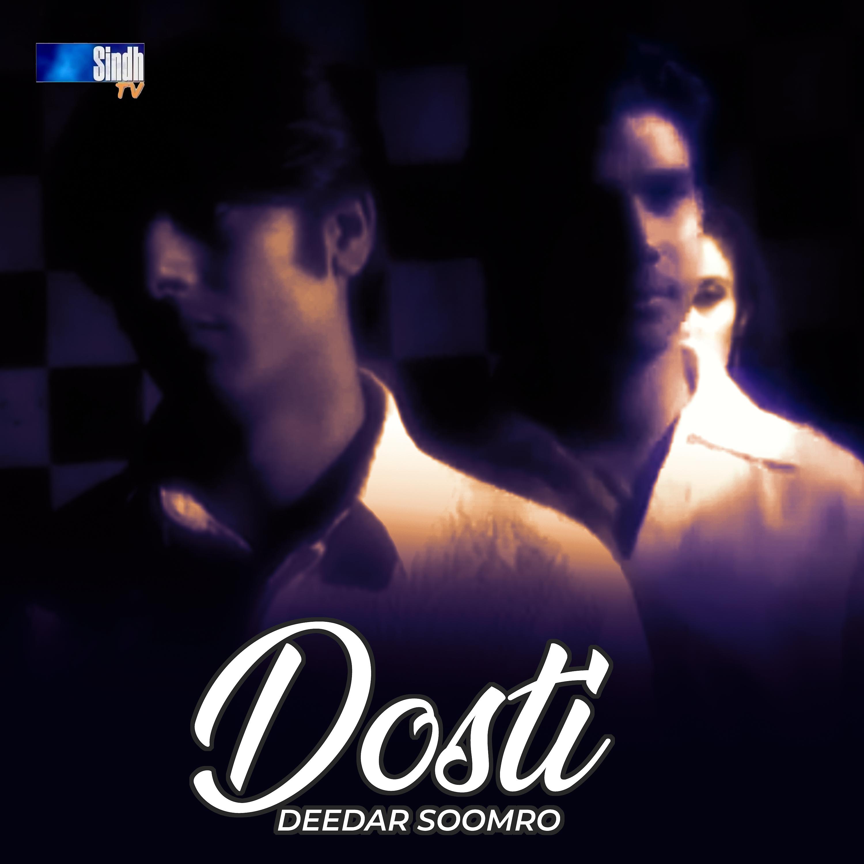 Постер альбома Dosti - Single