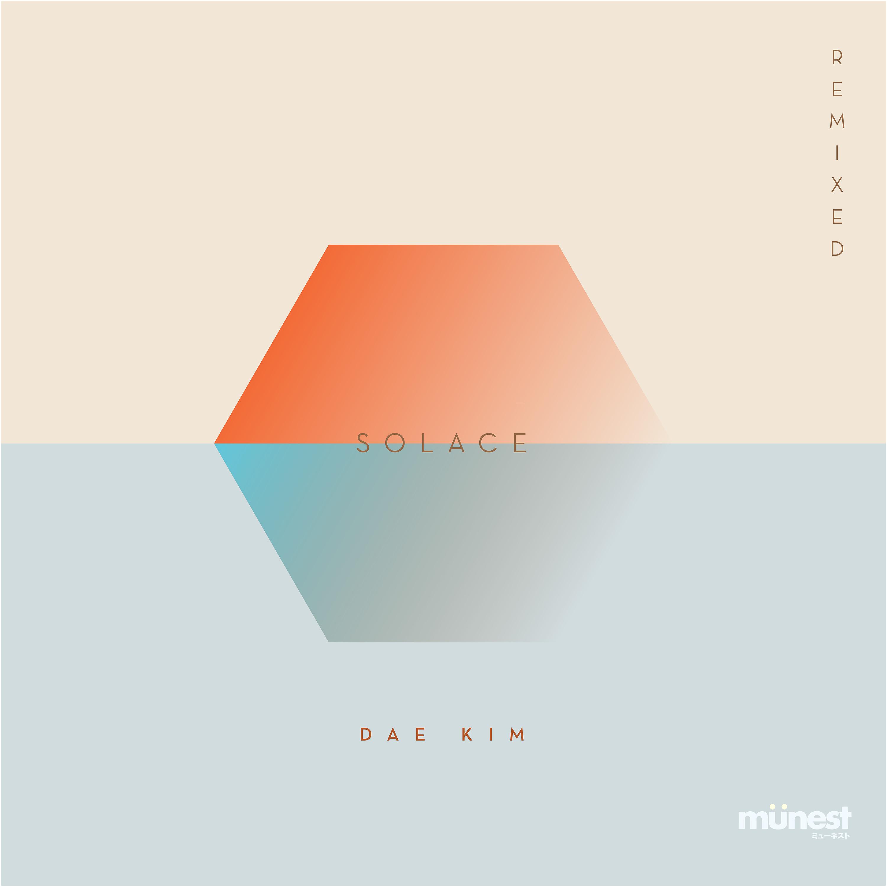Постер альбома Solace - Remixed