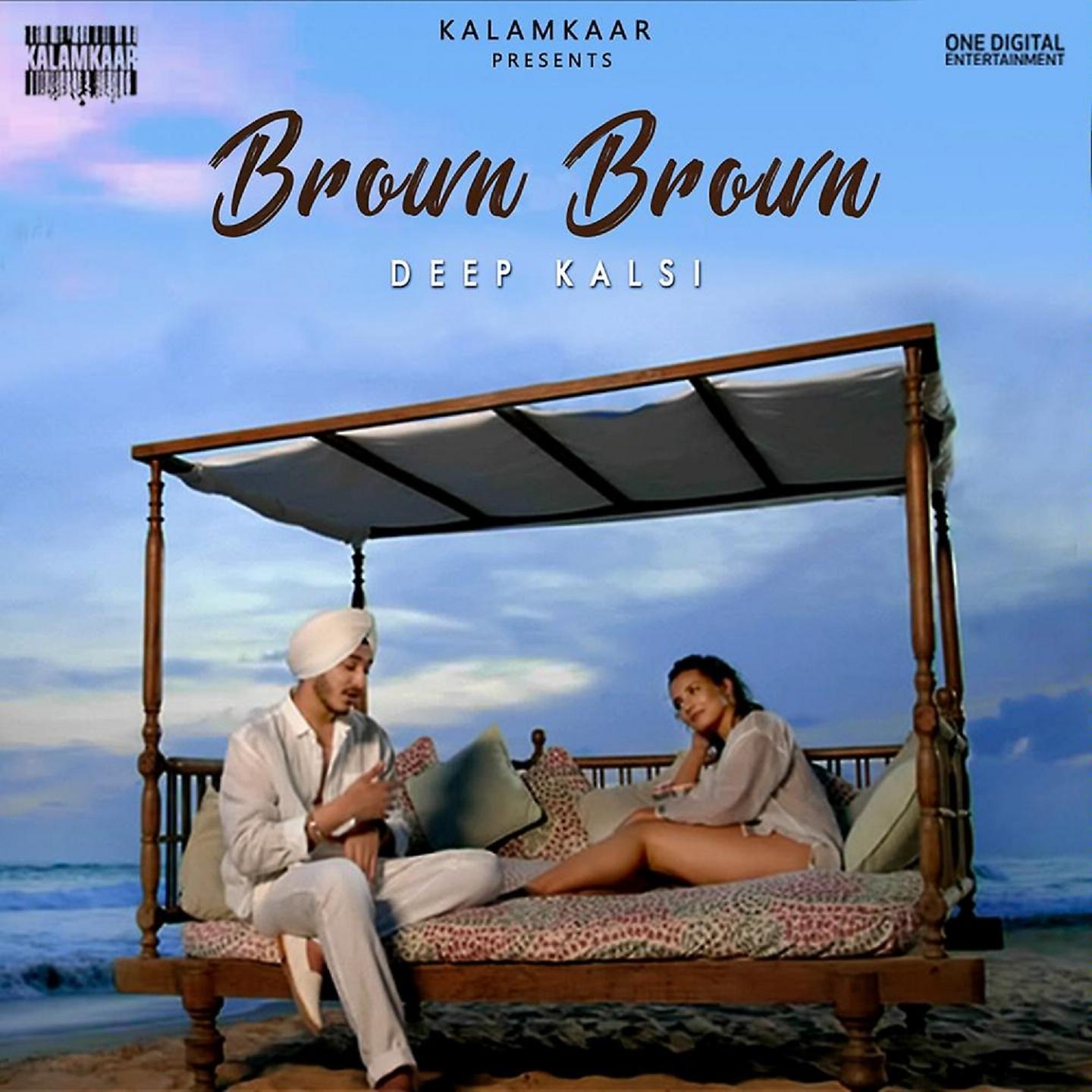 Постер альбома Brown Brown