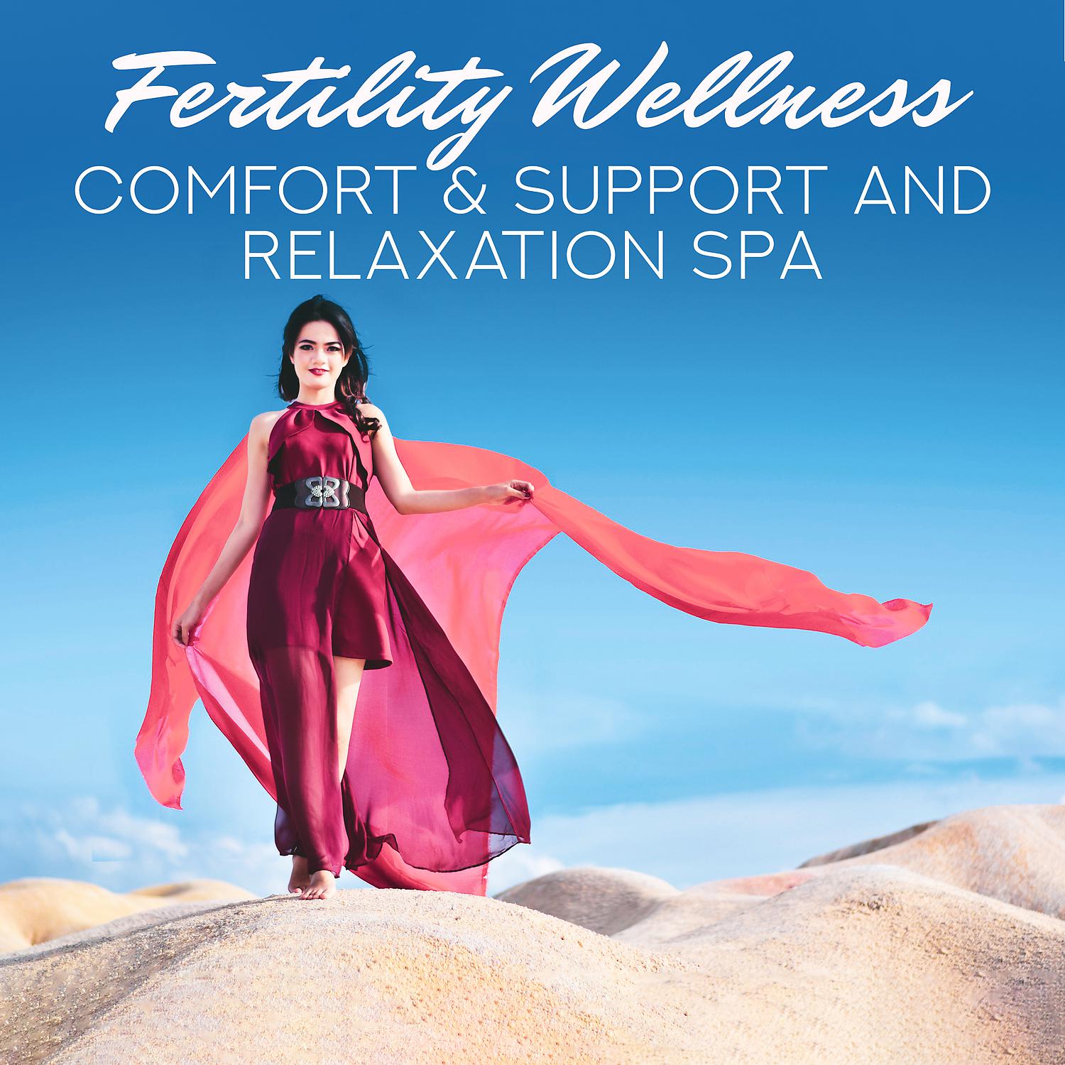 Постер альбома Fertility Wellness: Comfort & Support and Relaxation Spa