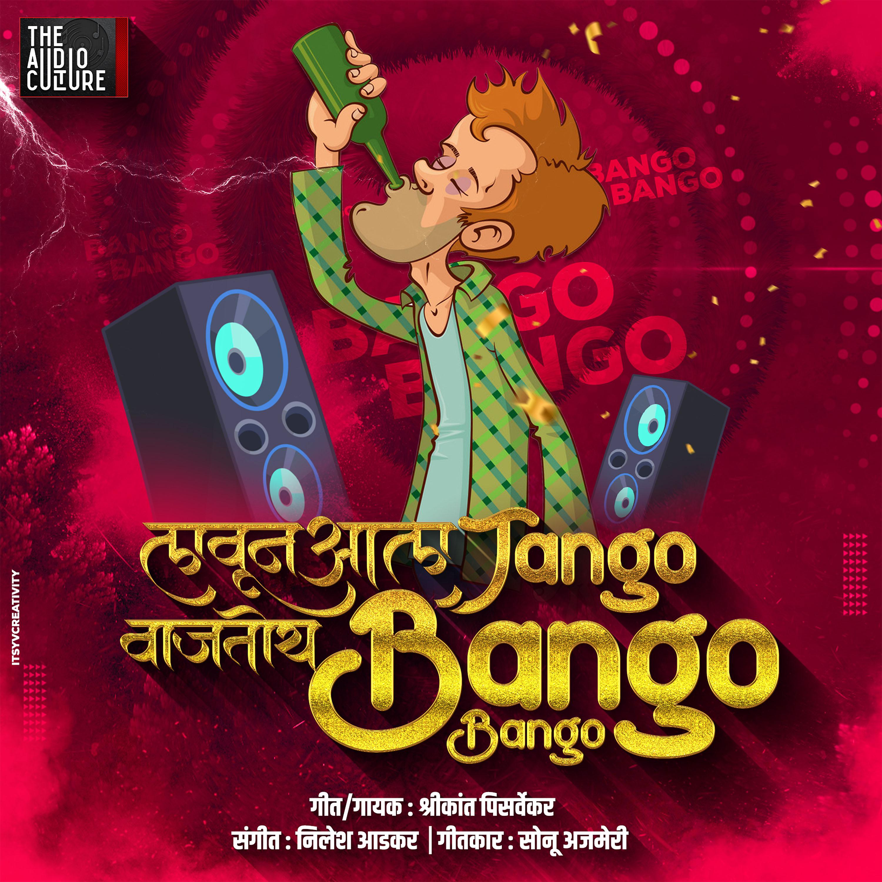 Постер альбома Lavun Aala Tango Vajtoy Bango Bango