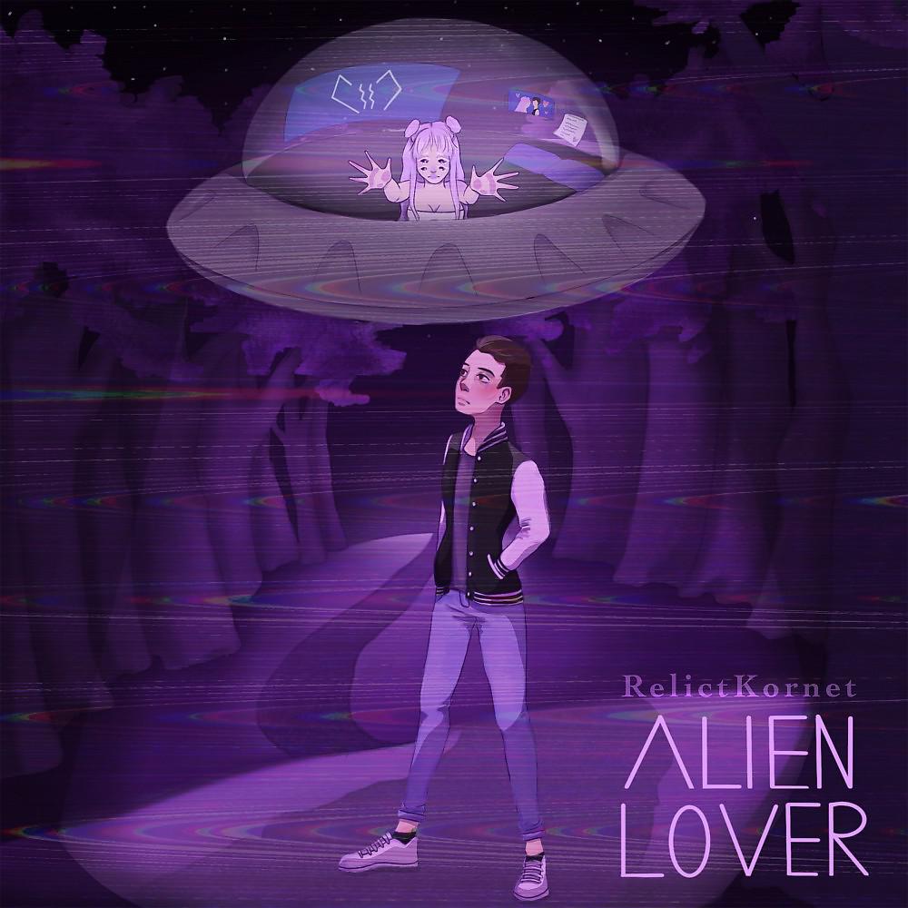 Постер альбома Alien Lover