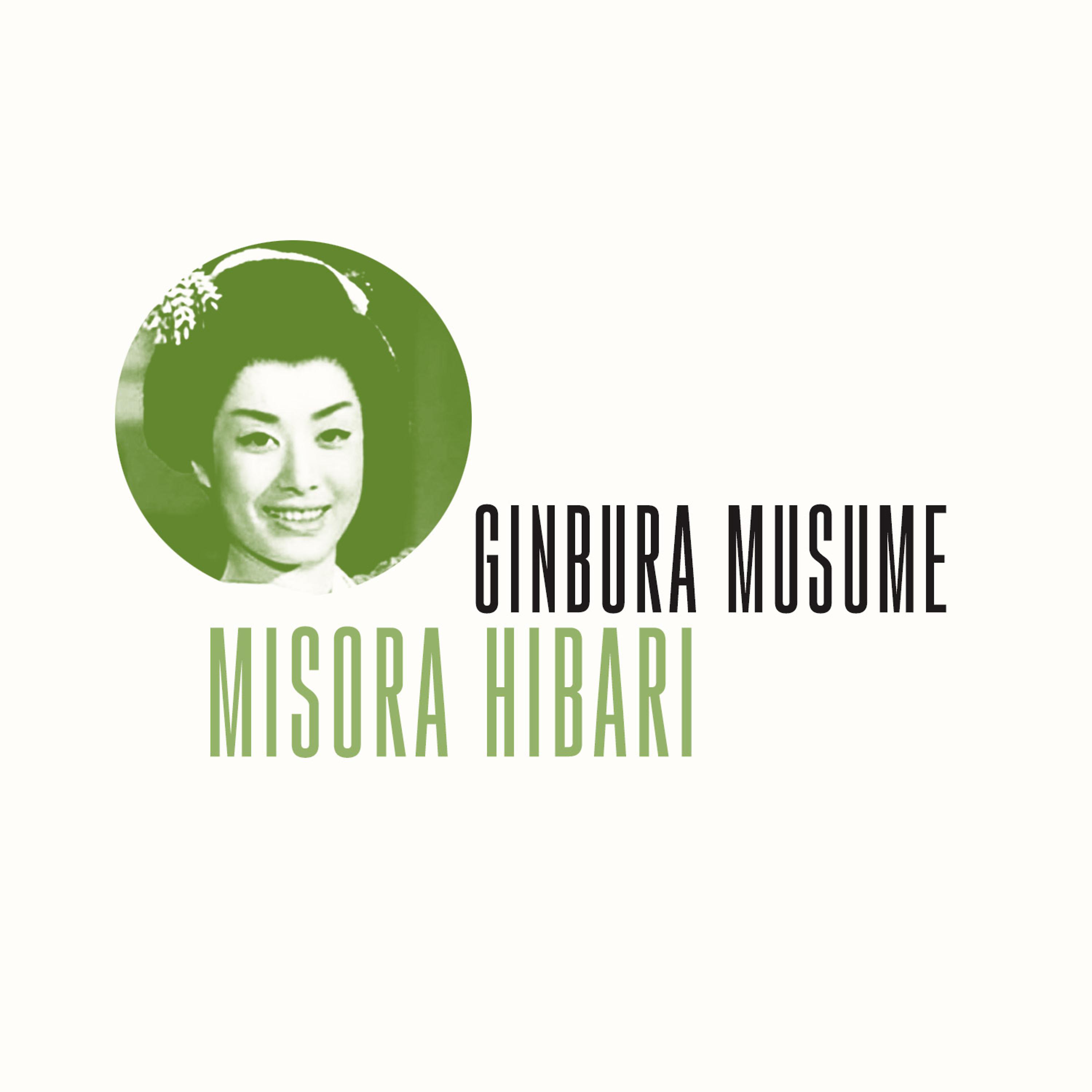Постер альбома Ginbura Musume