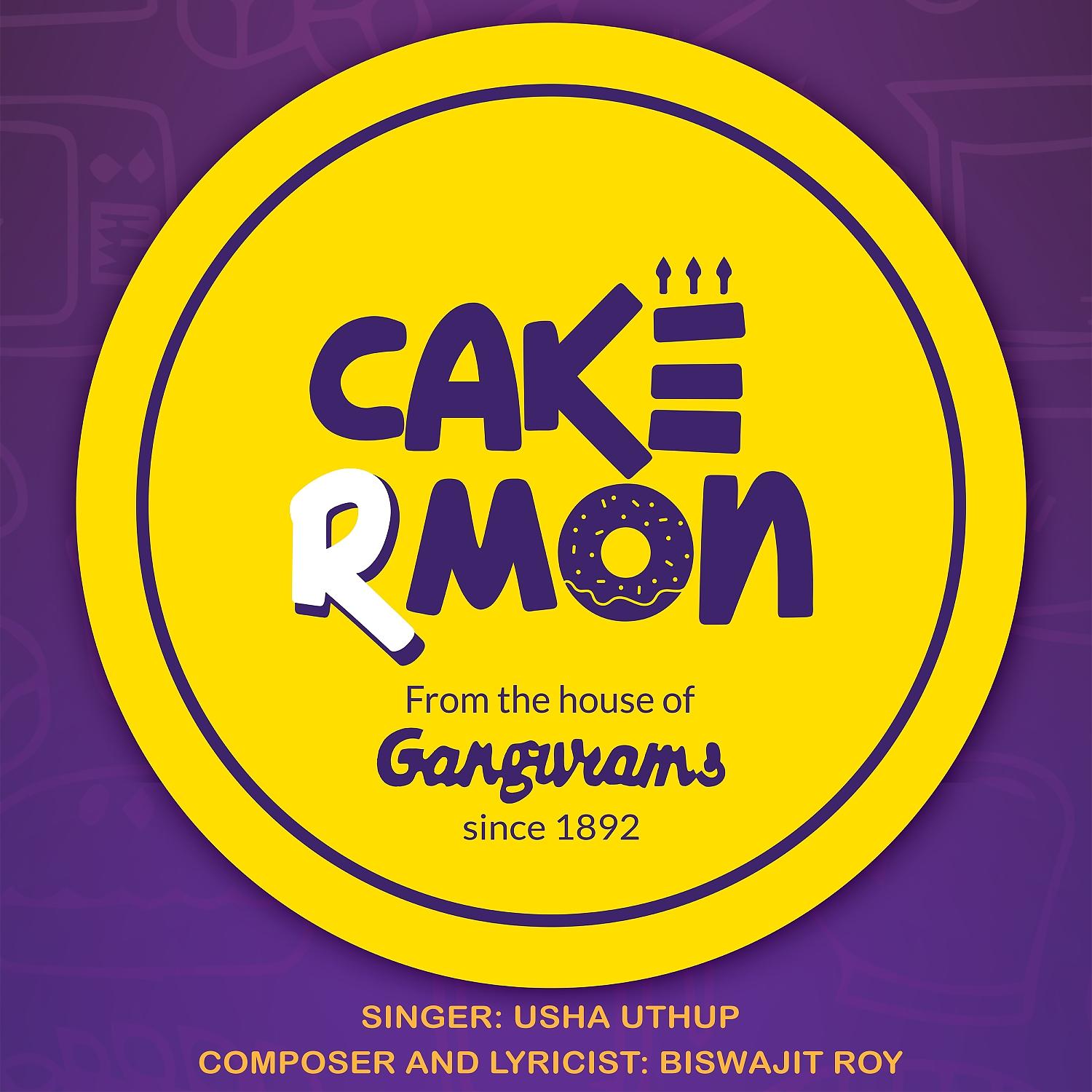 Постер альбома Cake R Mon