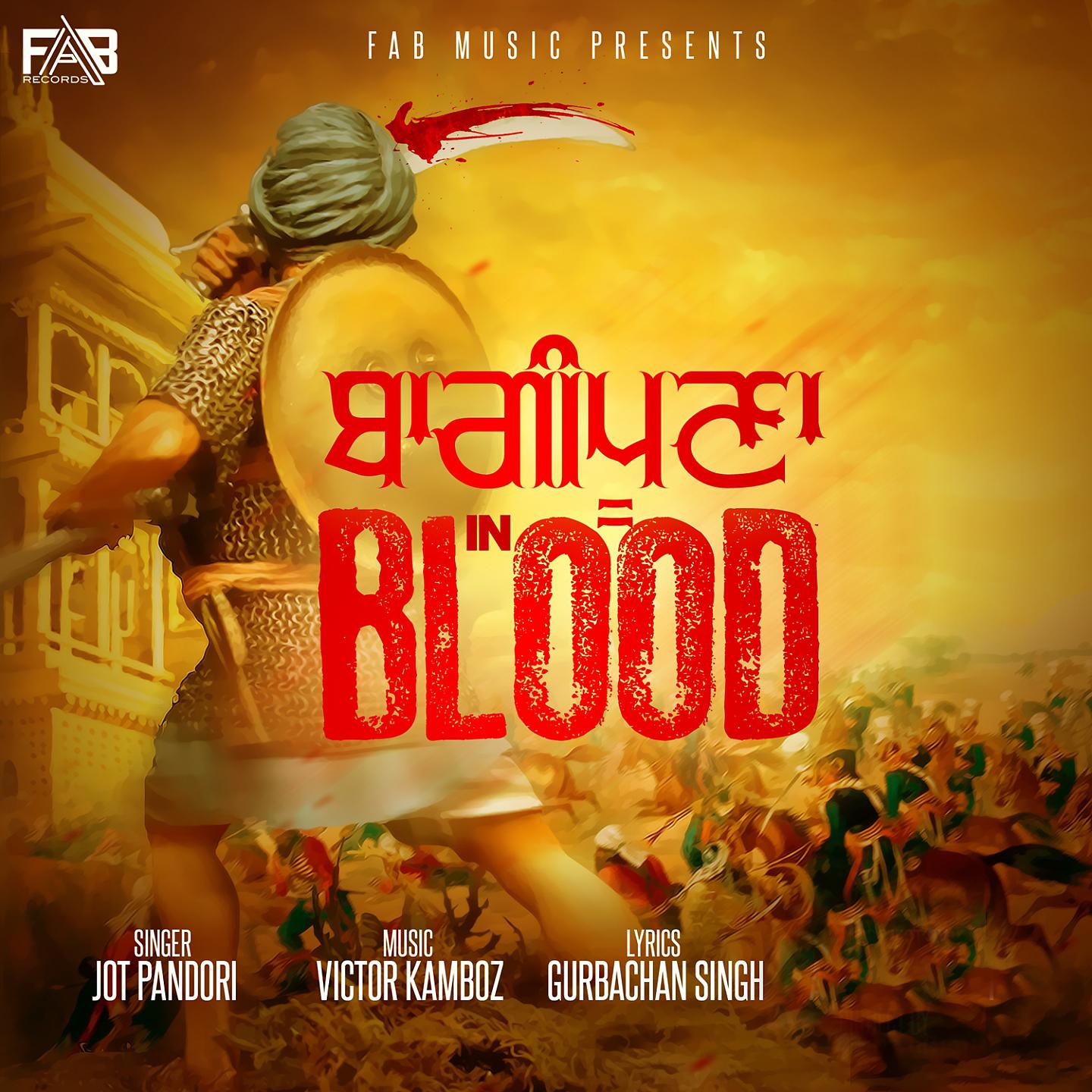 Постер альбома Baaghipuna In Blood