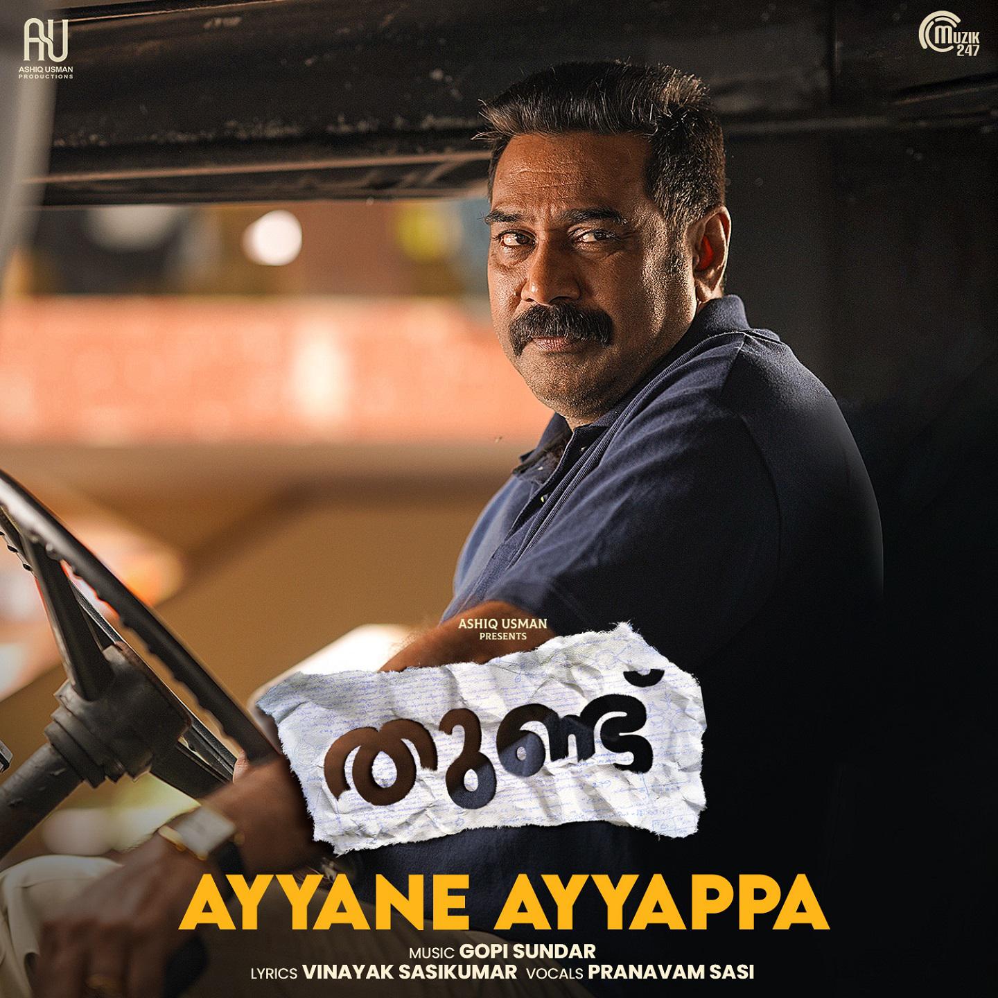 Постер альбома Ayyane Ayyappa