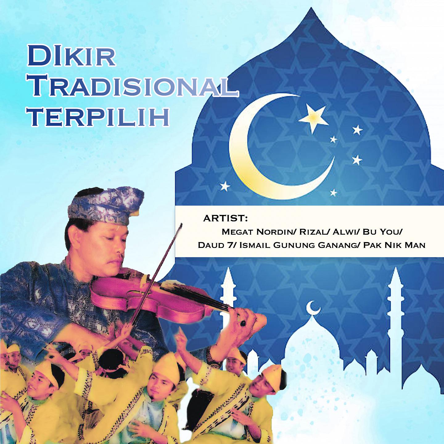 Постер альбома Dikir Traditional Terpilih