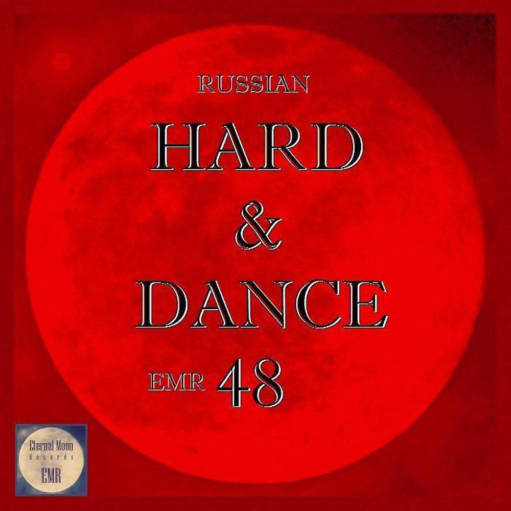 Постер альбома Russian Hard & Dance EMR Vol. 48