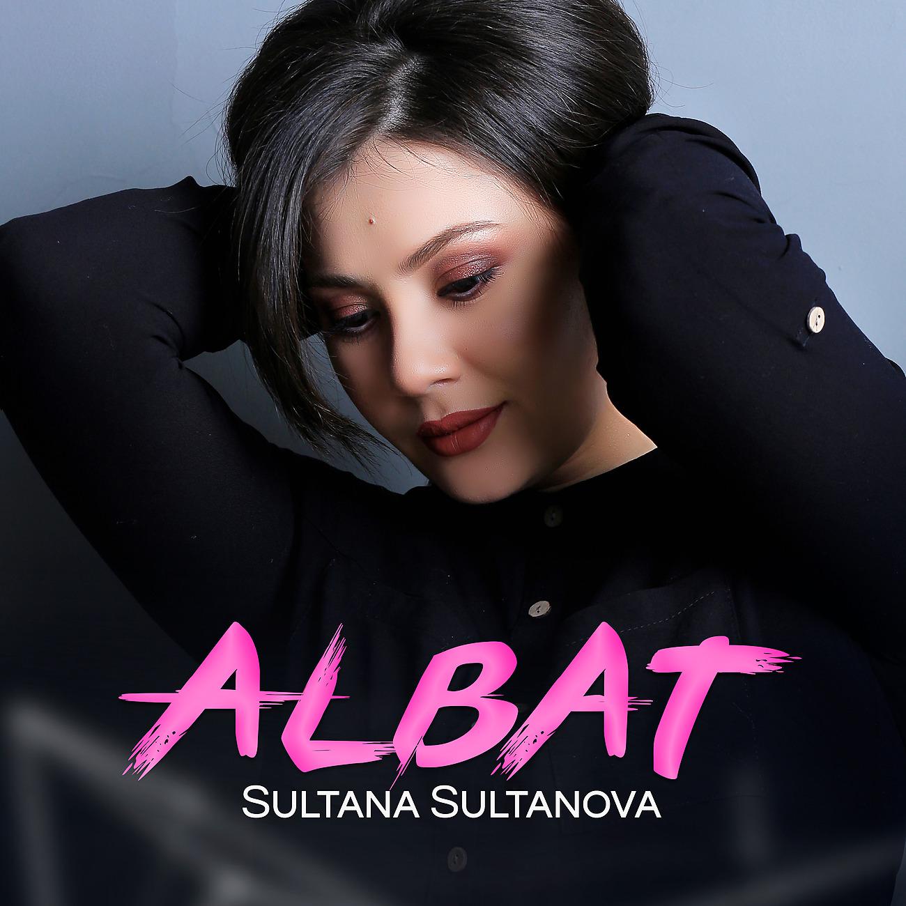 Постер альбома Albat