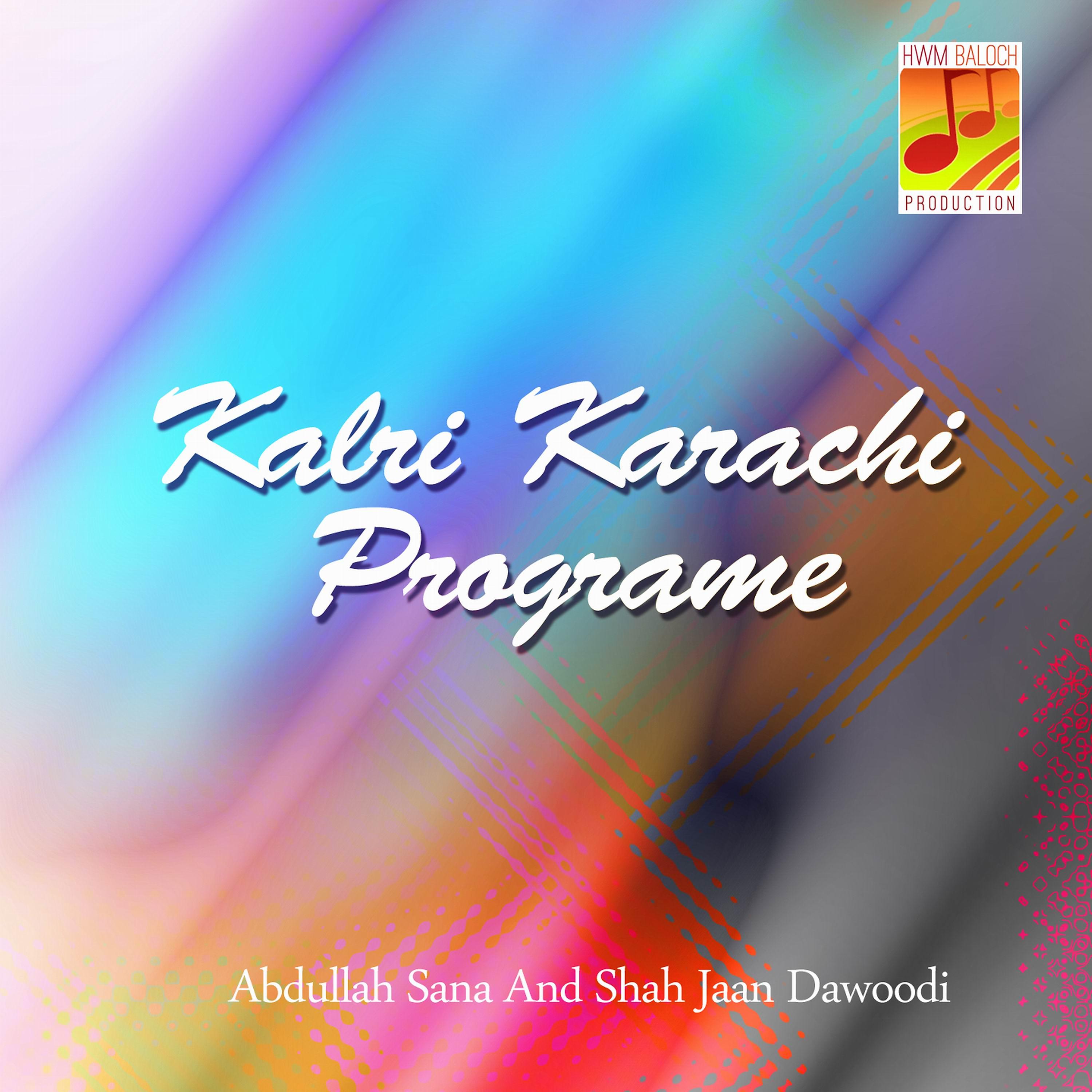 Постер альбома Kalri Karachi Programe