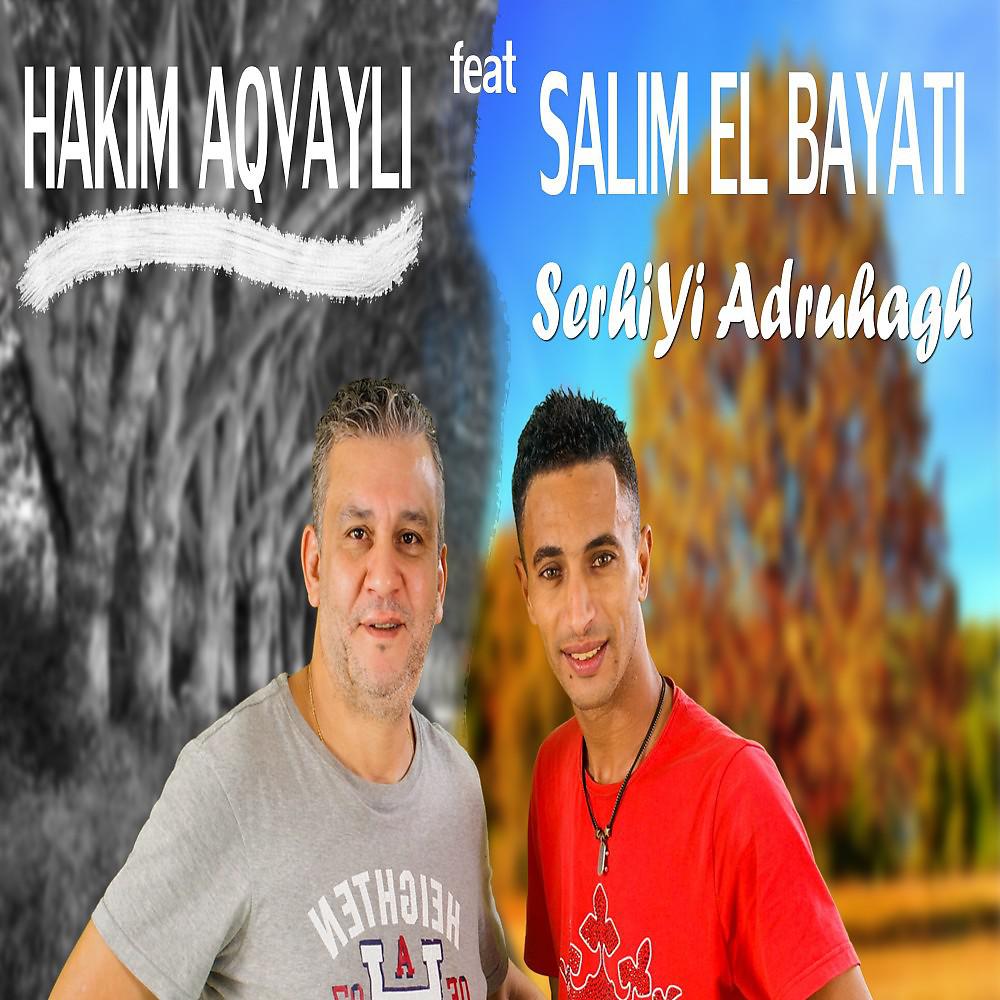 Постер альбома Serhiyi Adruhagh