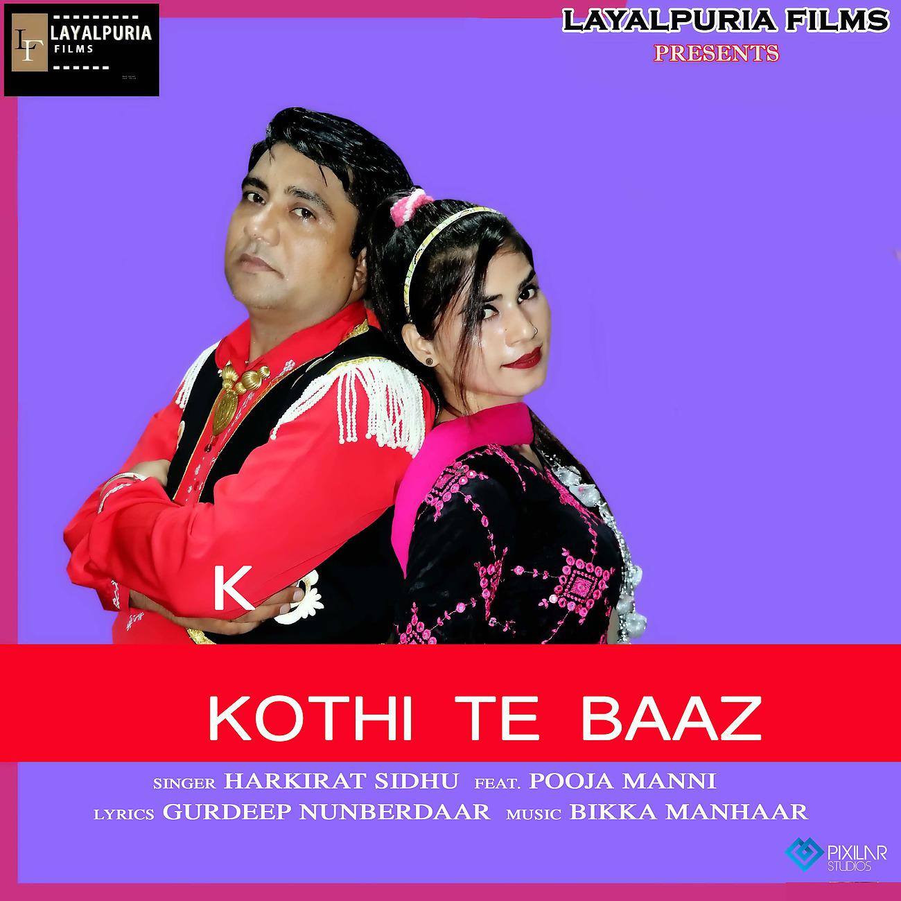 Постер альбома Kothi Te Baaz