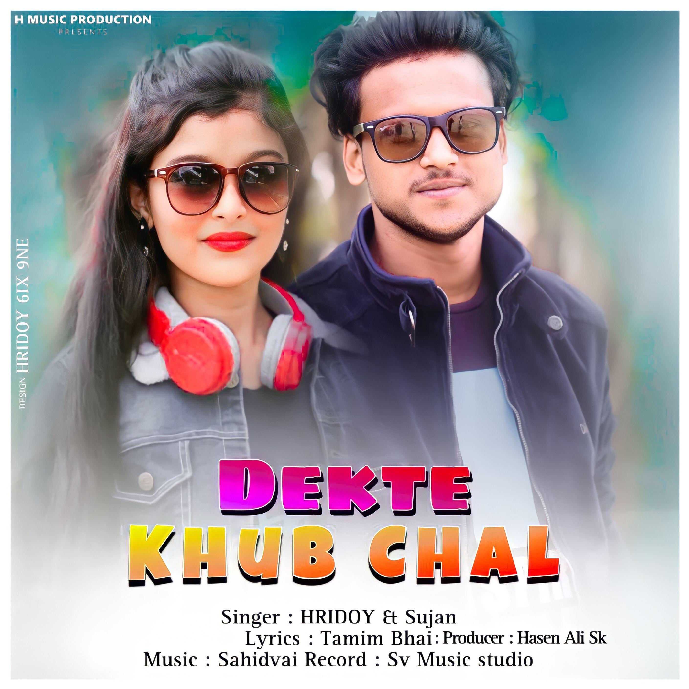 Постер альбома Dekte Khub Chal
