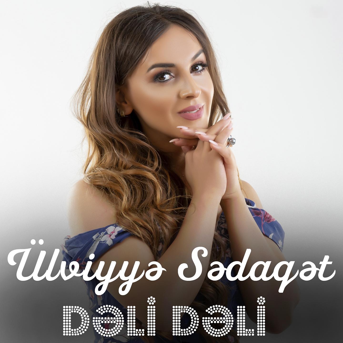 Постер альбома Dəli Dəli