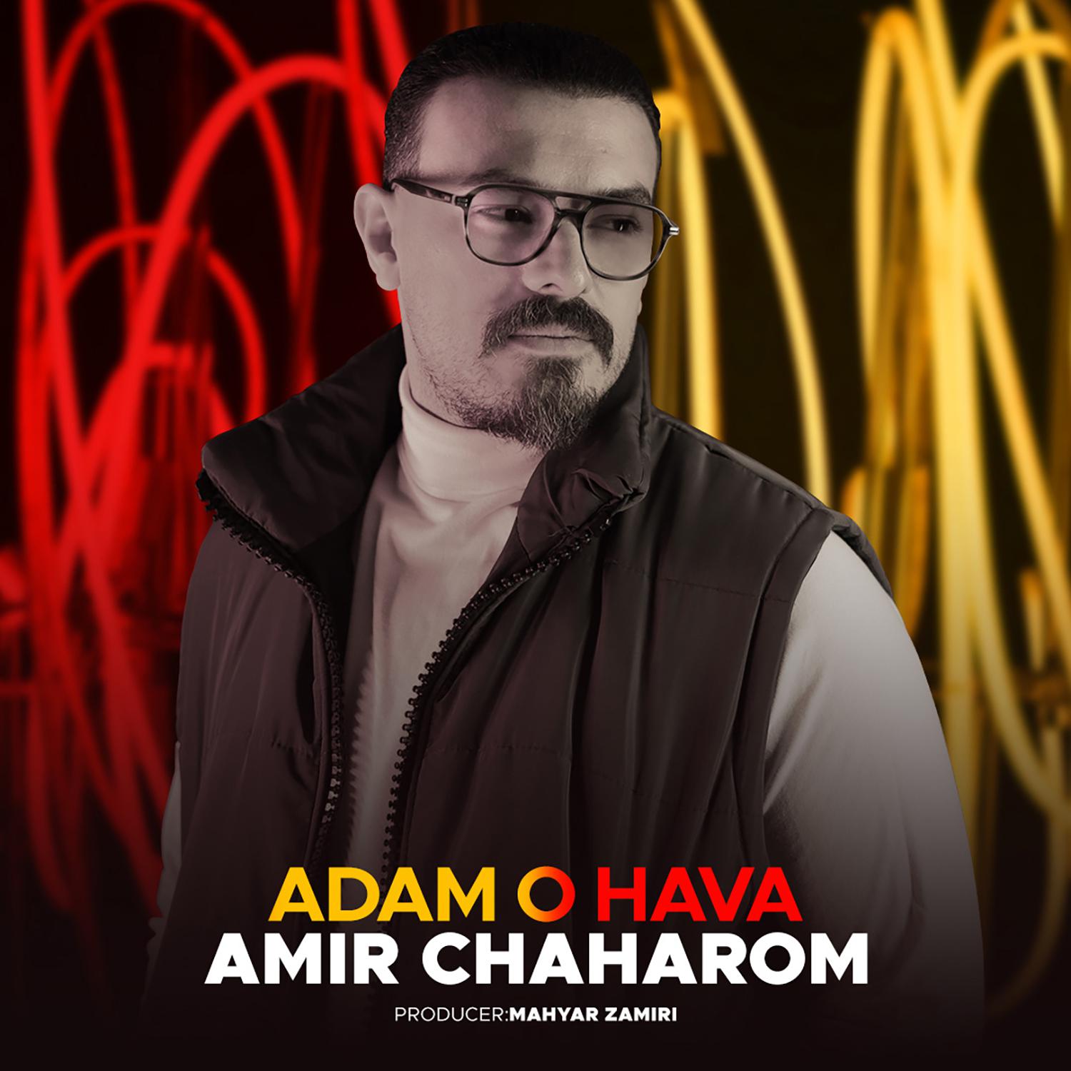 Постер альбома Adam o Hava