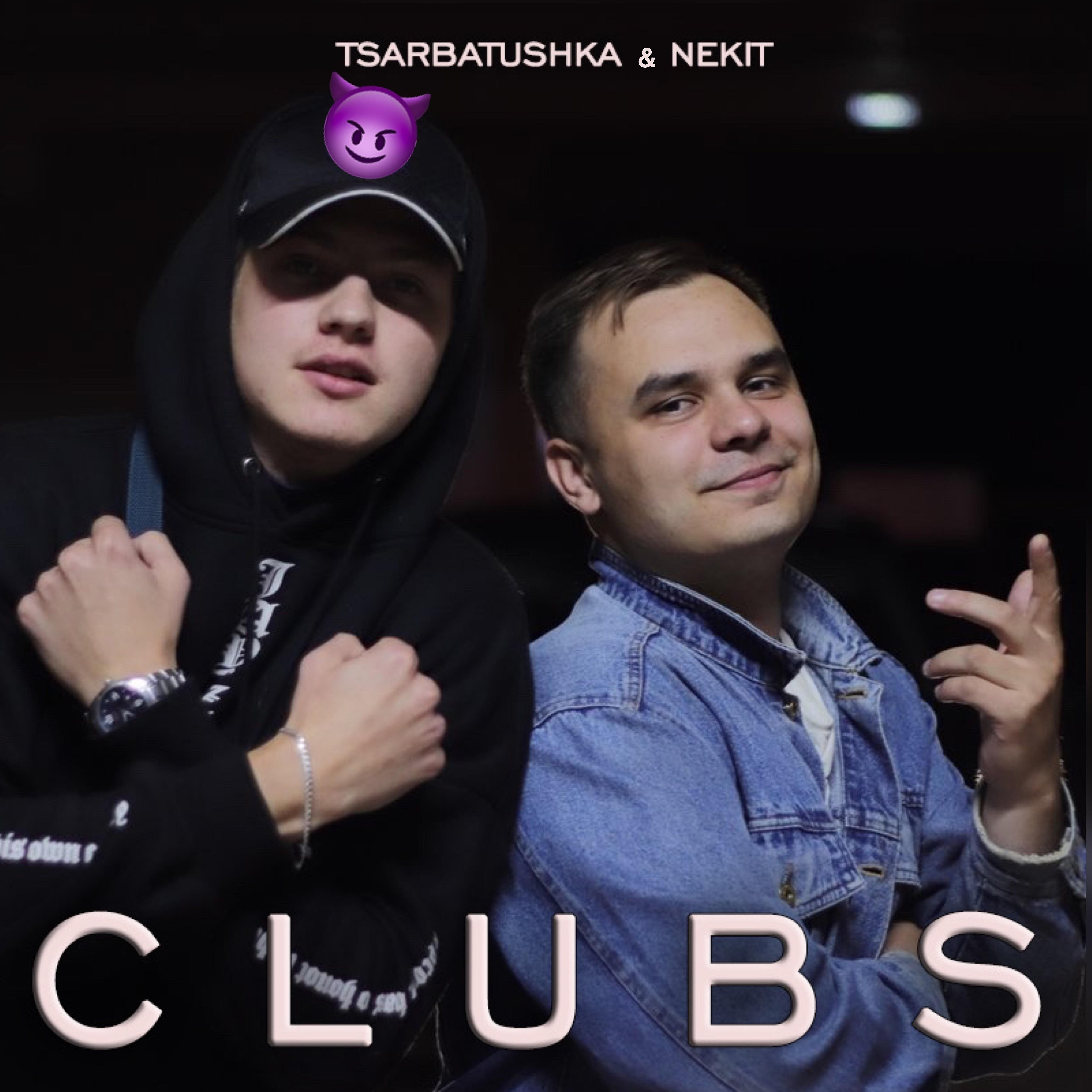 Постер альбома Clubs