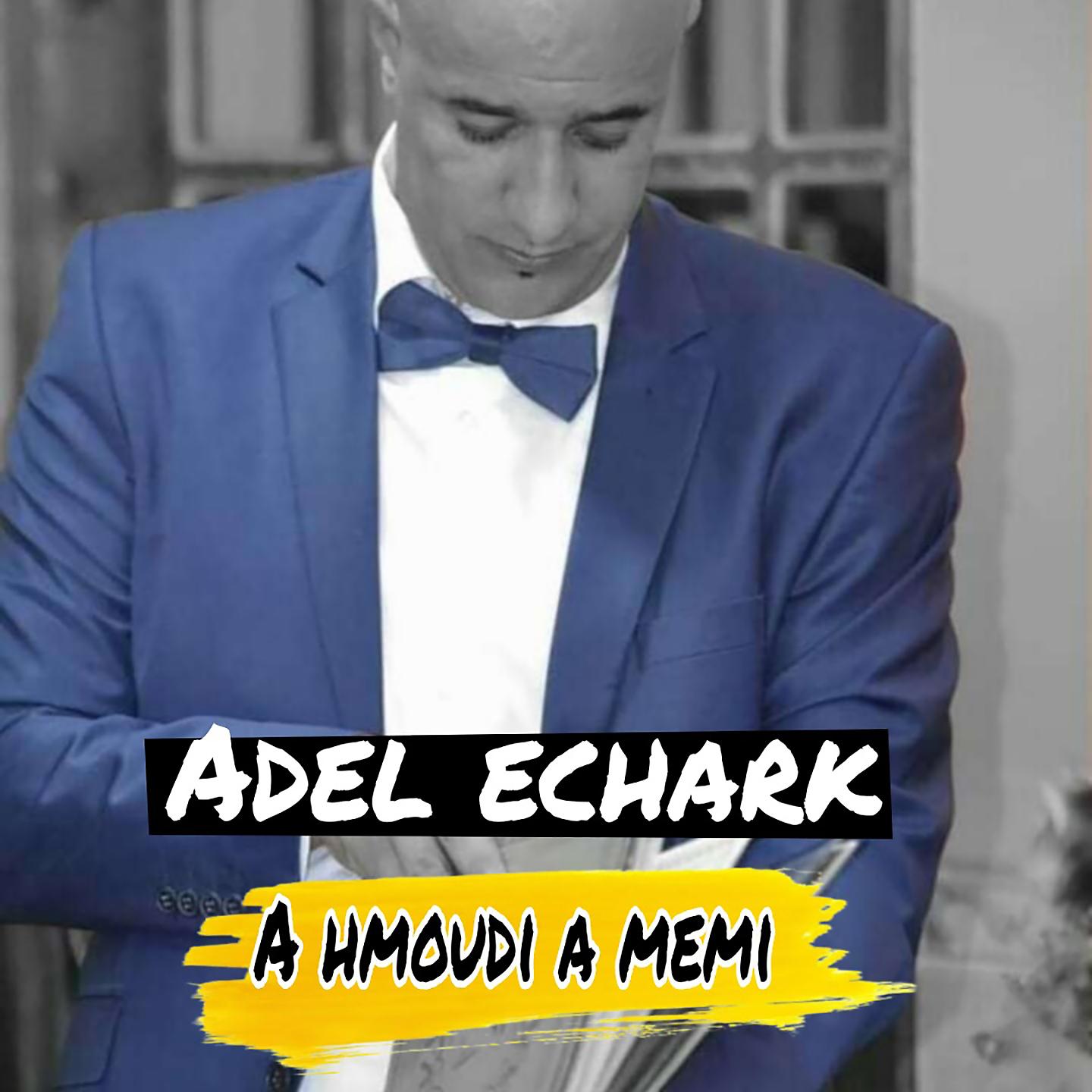 Постер альбома A Hmoudi A Memi