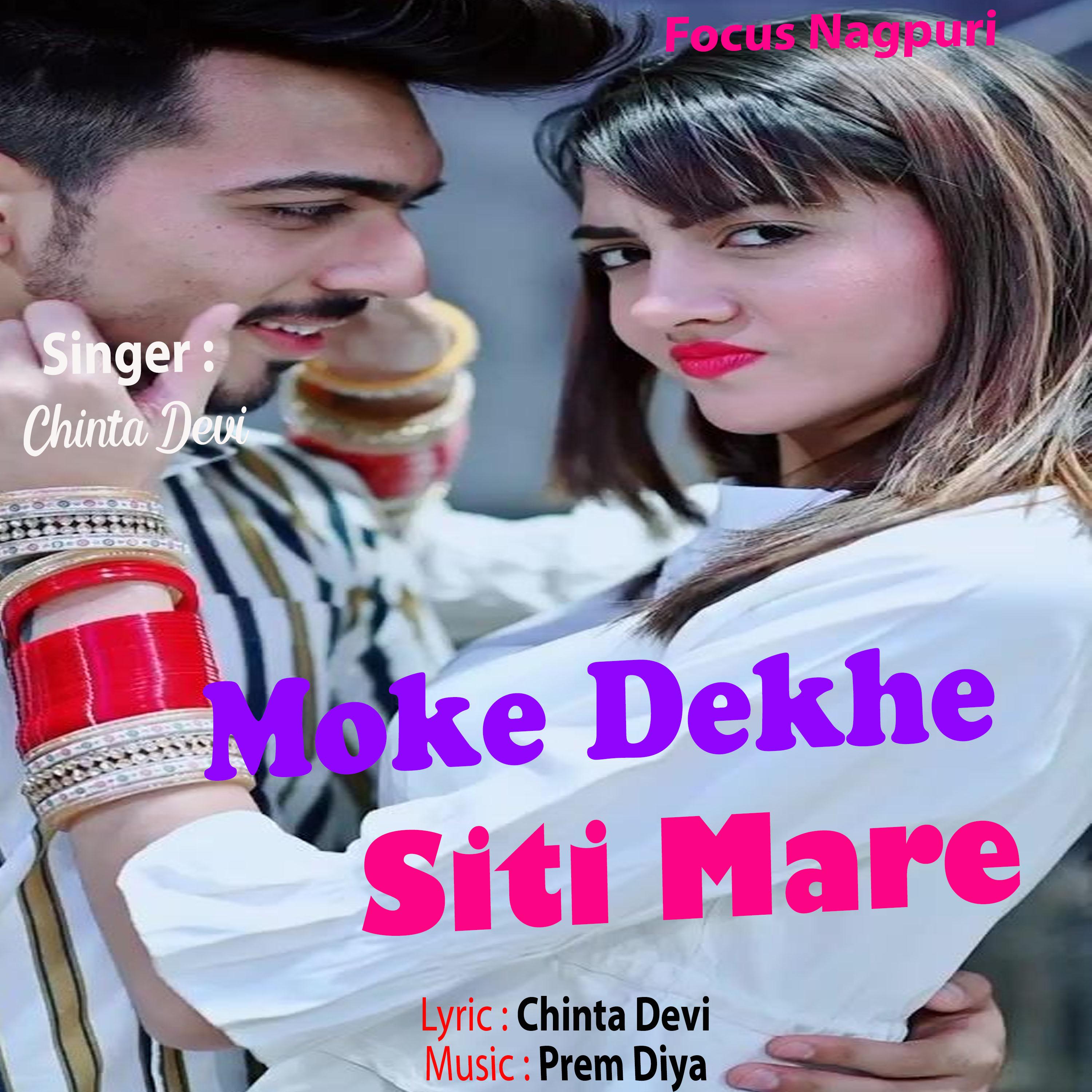 Постер альбома Moke Dekhe Siti Mare