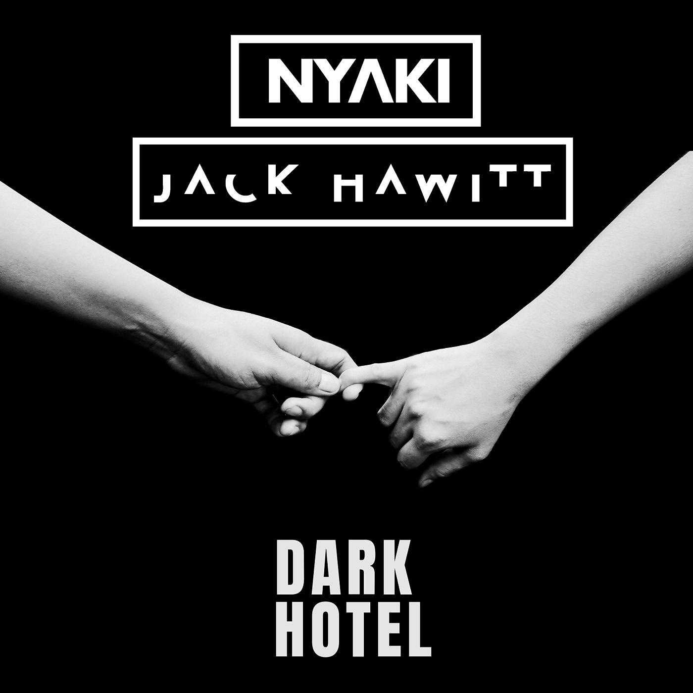 Постер альбома Dark Hotel