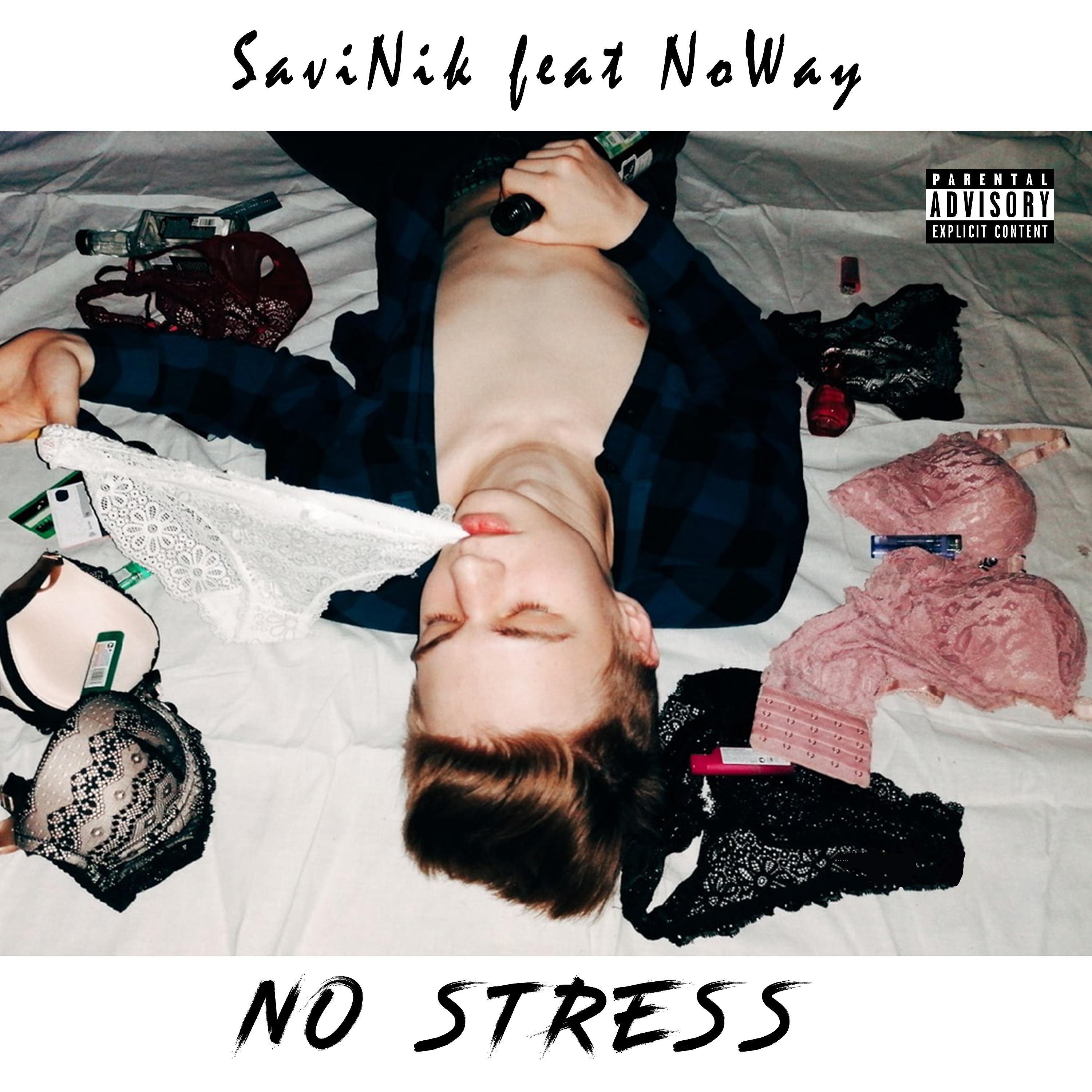 Постер альбома No Stress (feat. Noway)