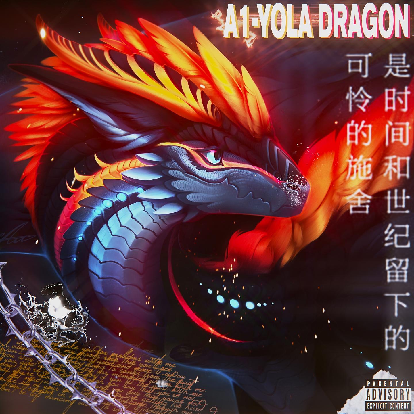 Постер альбома A1-YOLA DRAGON